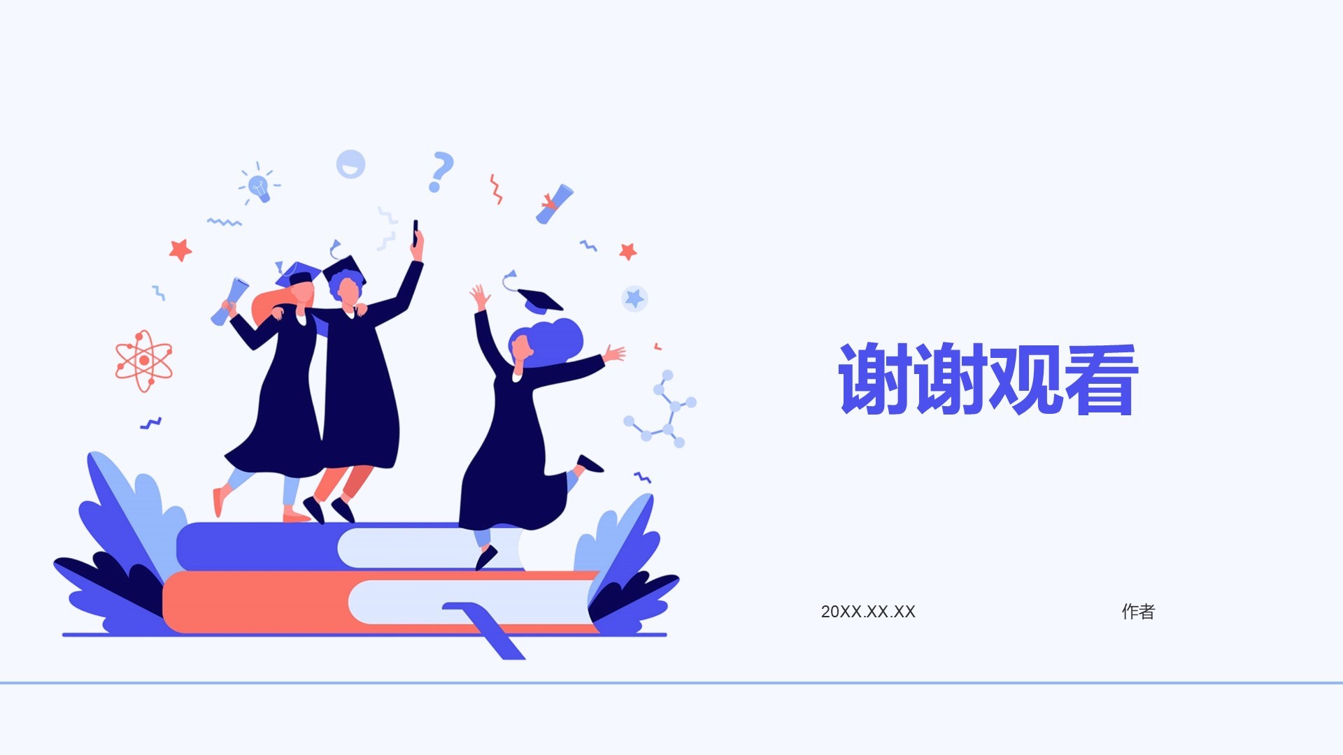 紫色插画风高校数据分析