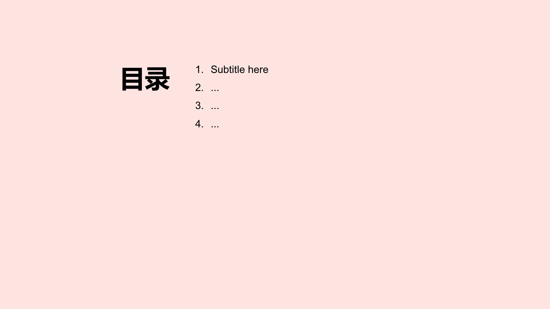 红色插画风世界杯话题传播策略