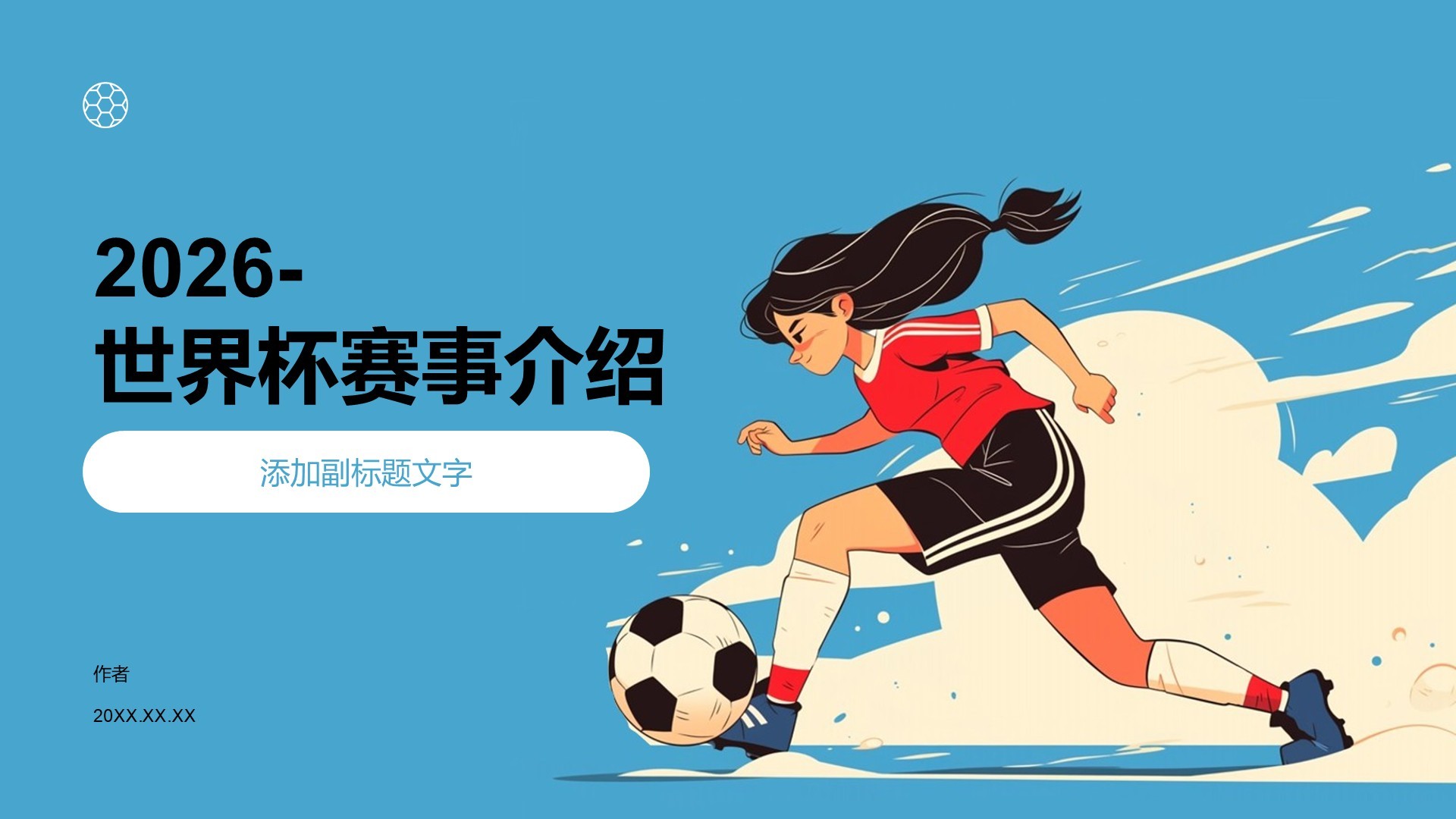 2026-
世界杯赛事介绍