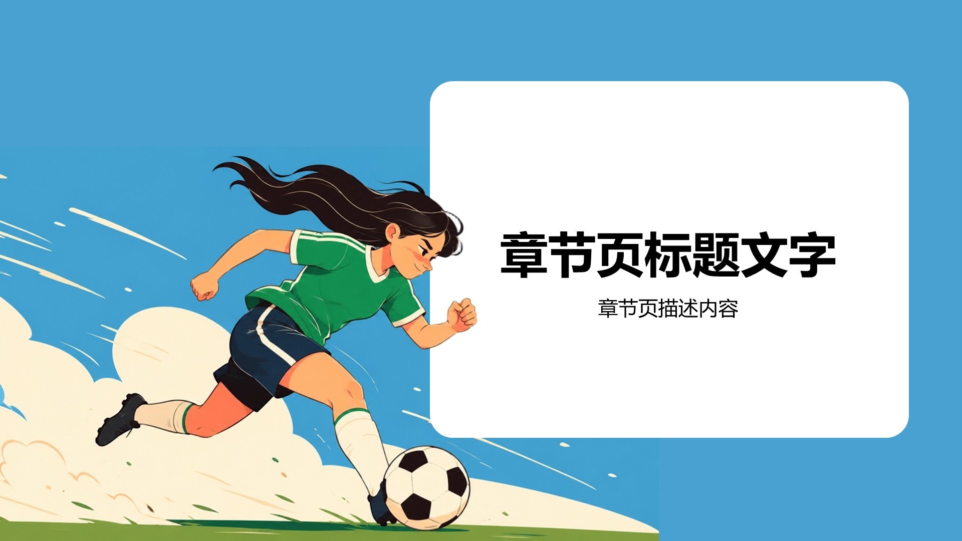 2026-
世界杯赛事介绍