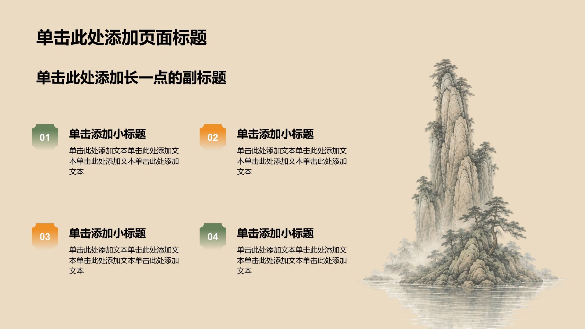 棕色国潮风大学生毕业论文开题报告答辩PPT模板