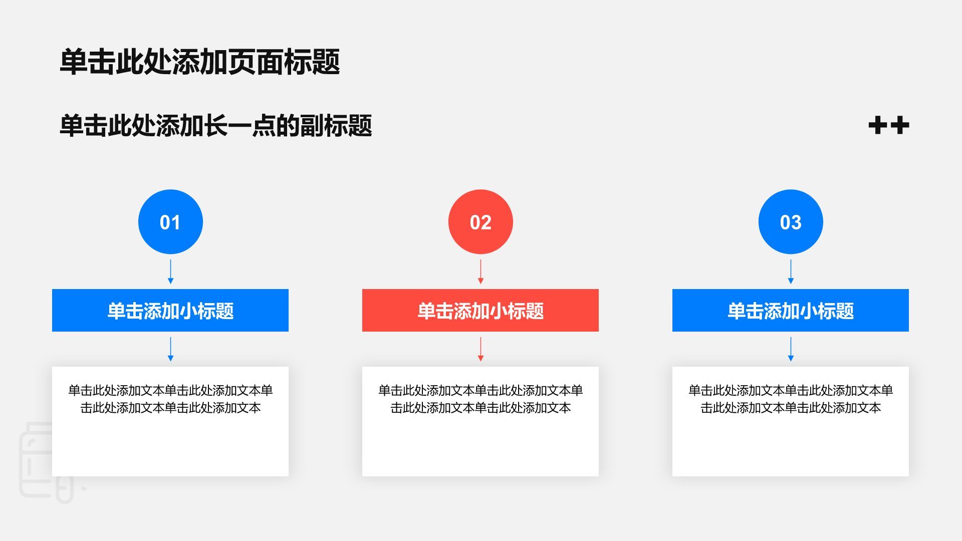 蓝色简约风医疗护理工作总结汇报PPT模板
