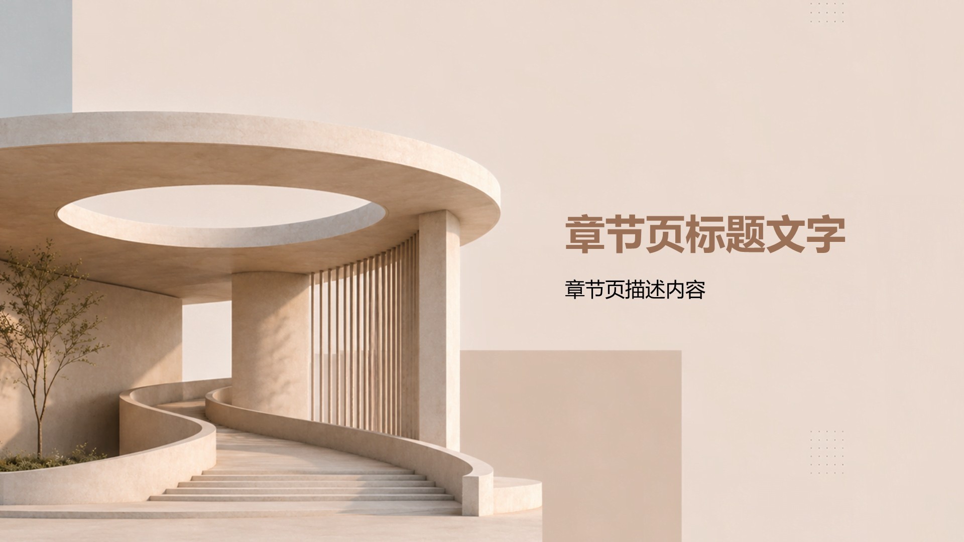 创新创业大赛商业计划书