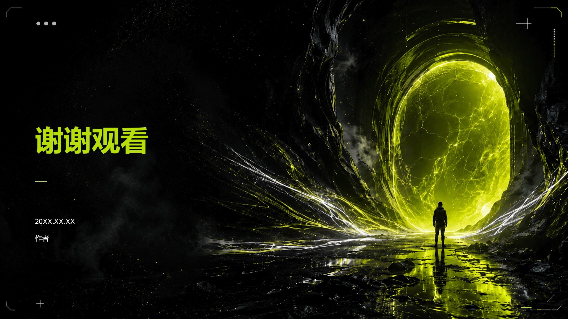 创意风创新创业计划书PPT主题