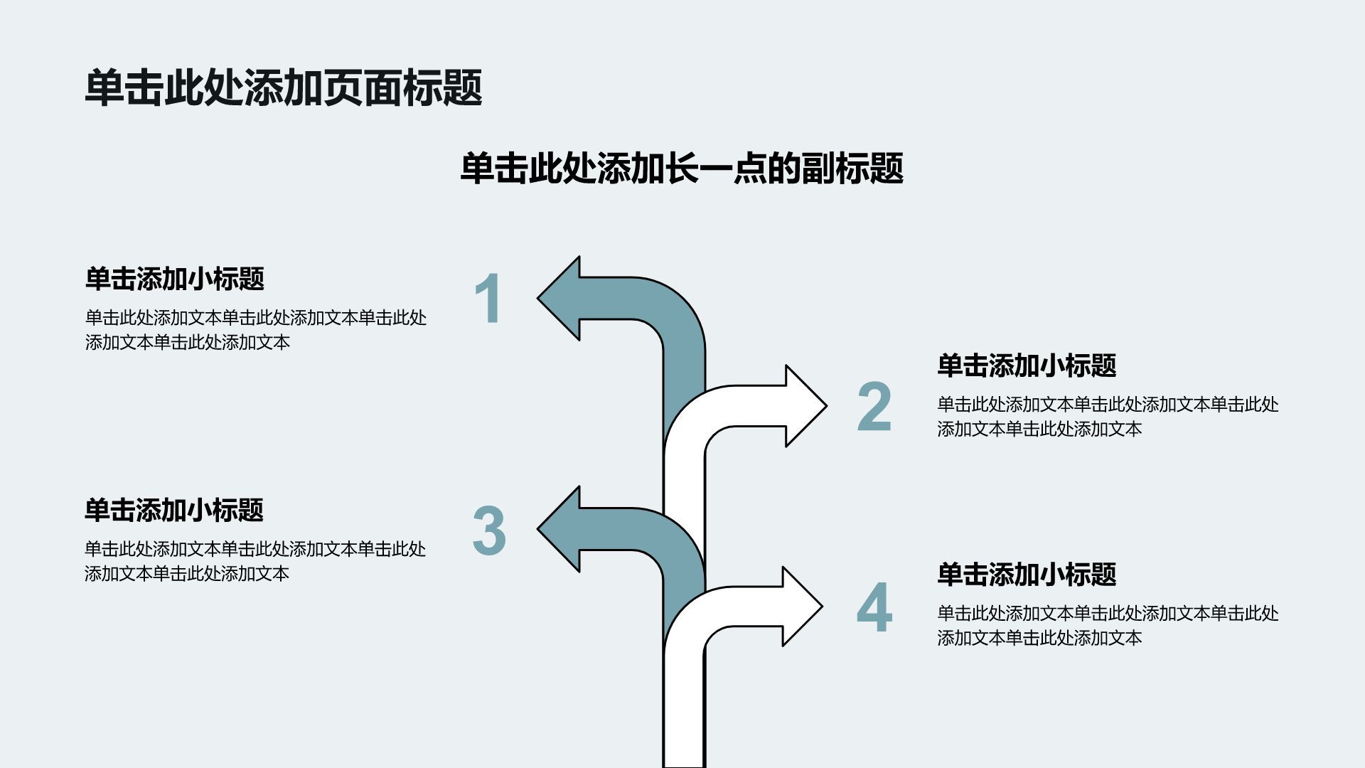 蓝色插画风教育培训论文答辩PPT模板