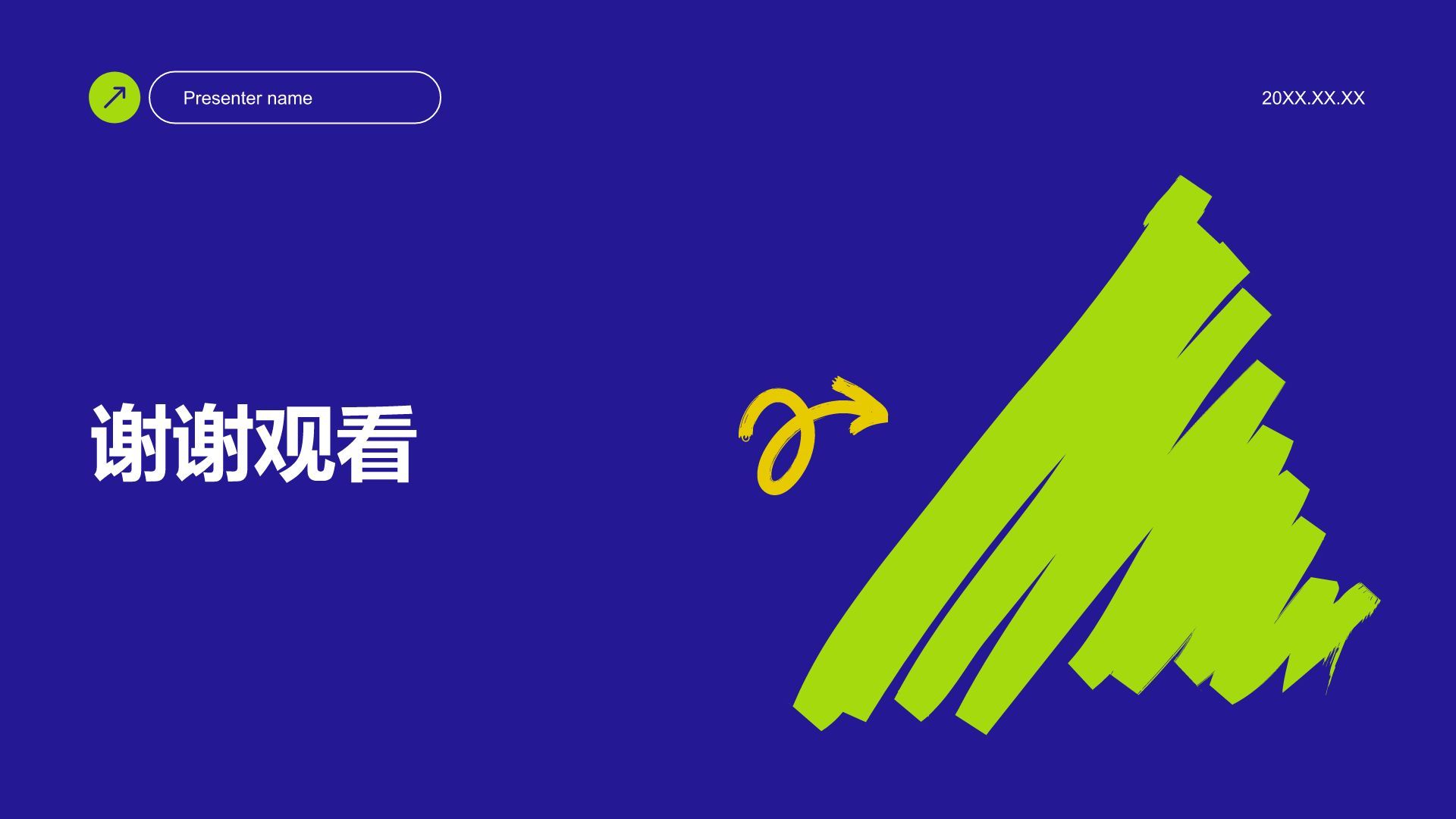 蓝色扁平风通用行业求职简历PPT模板