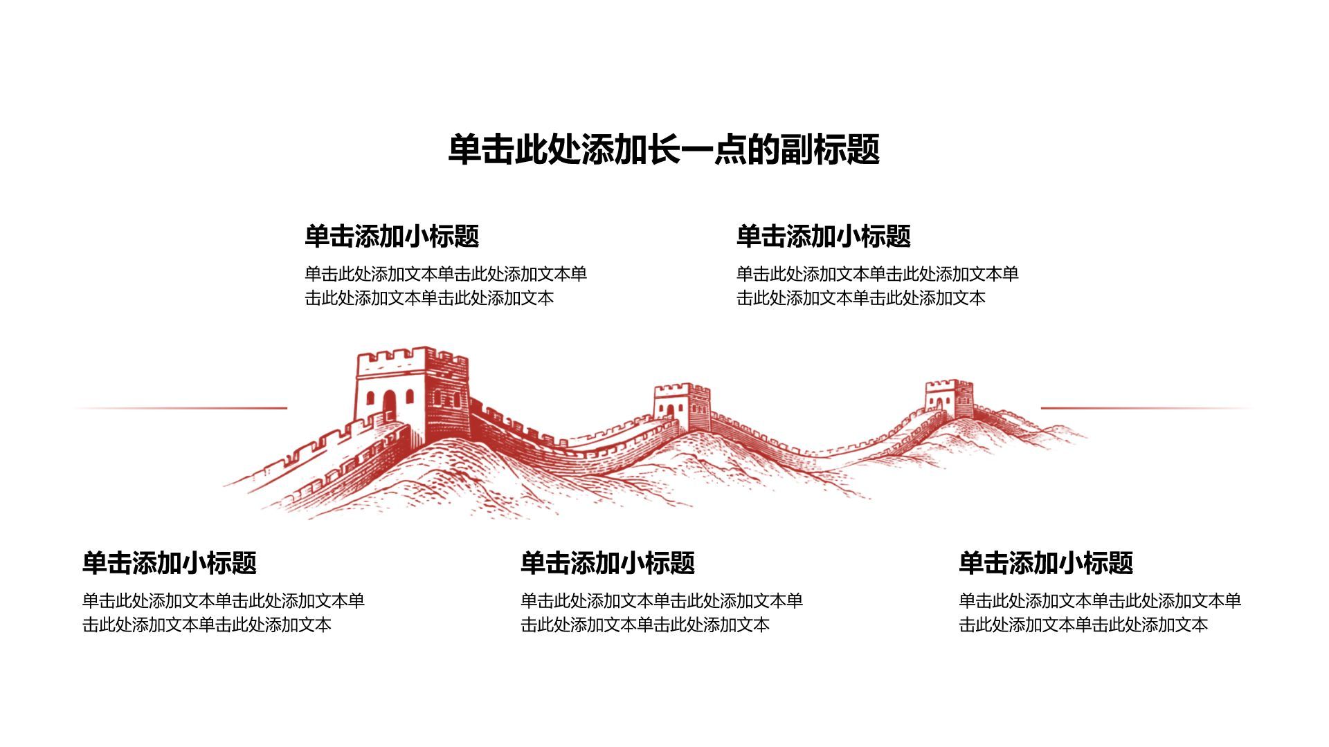 红色插画风入党入团PPT模板