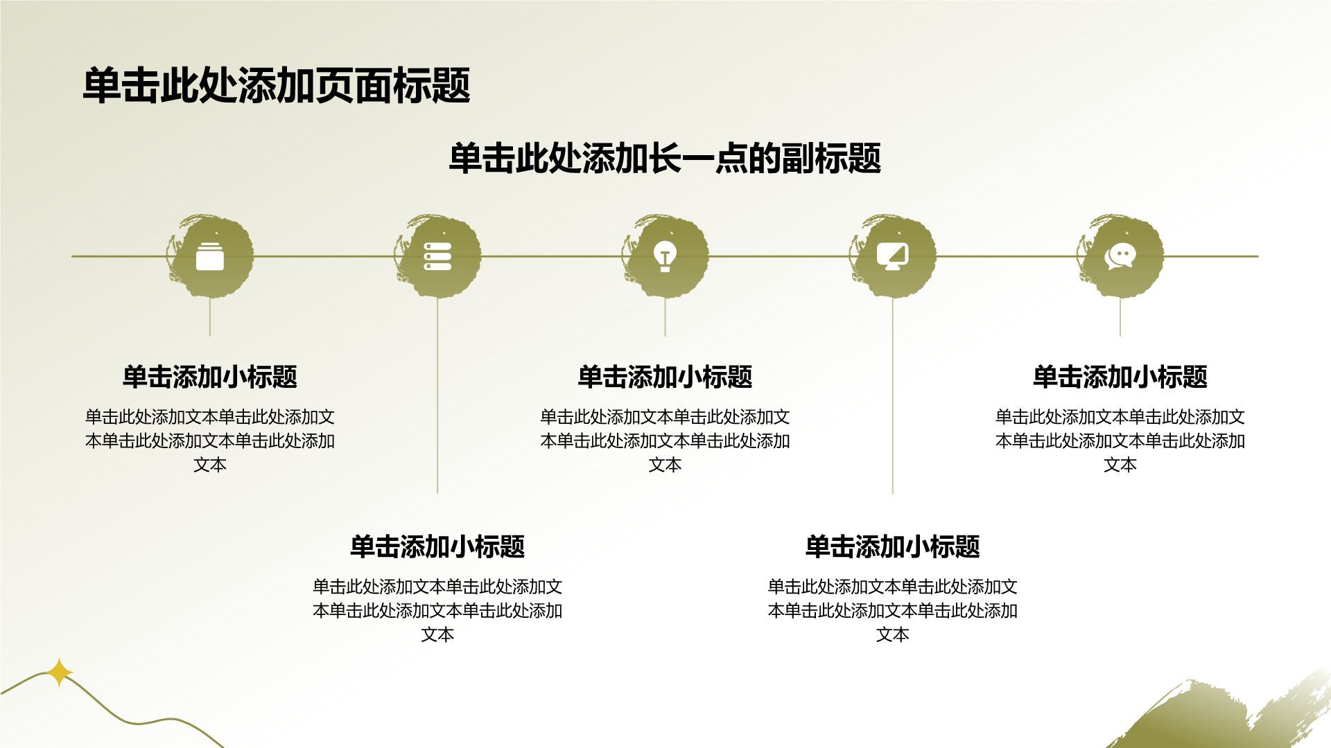 黄色渐变风论文答辩PPT模板