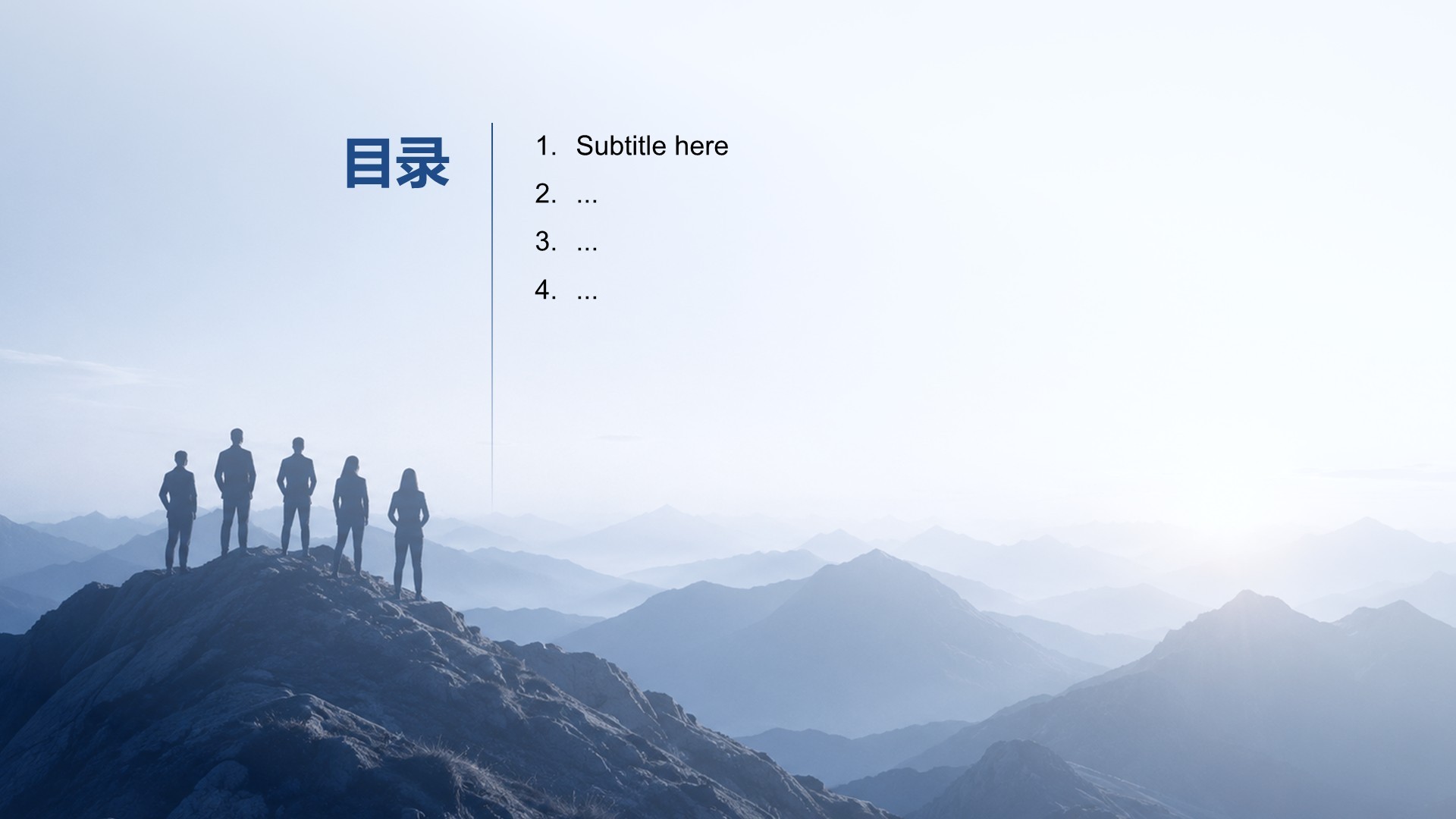 创新创业商业计划书PPT