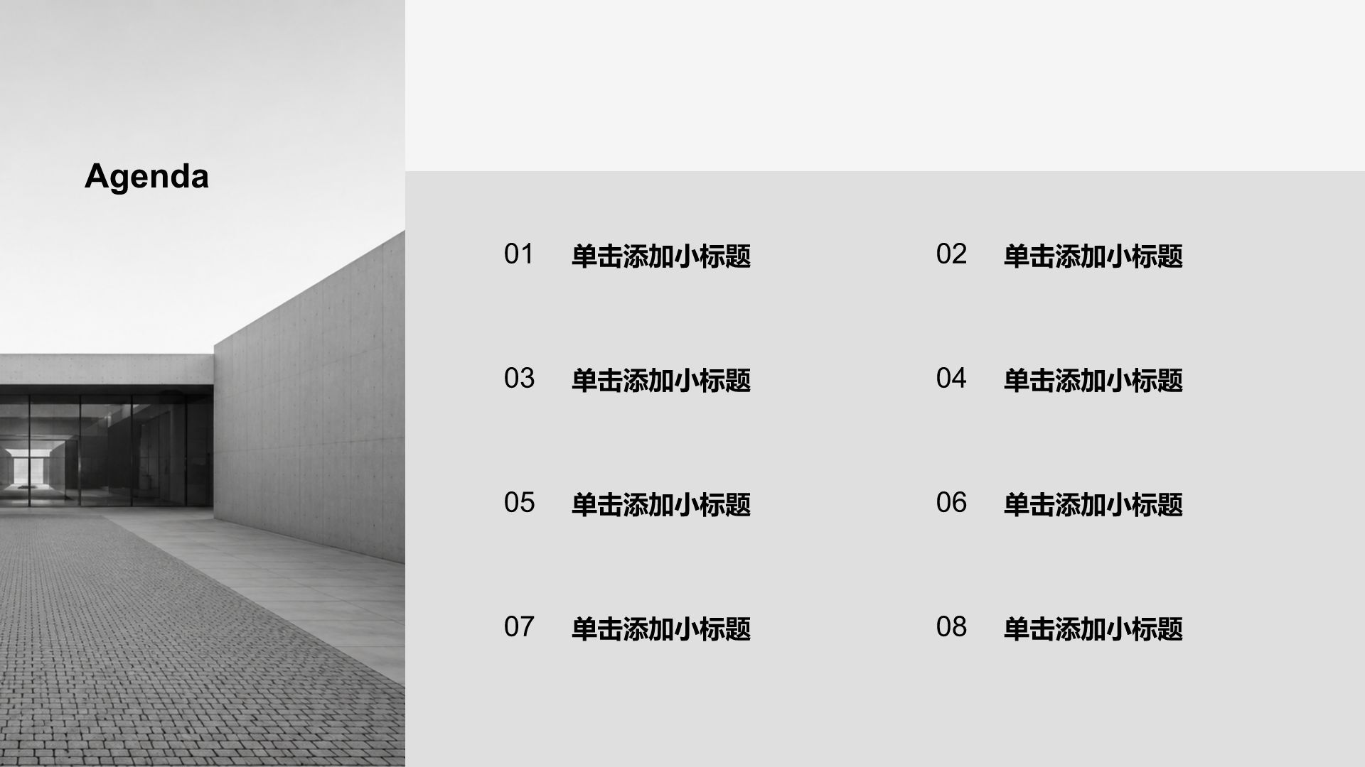 蓝色简约风工作总结汇报PPT模板