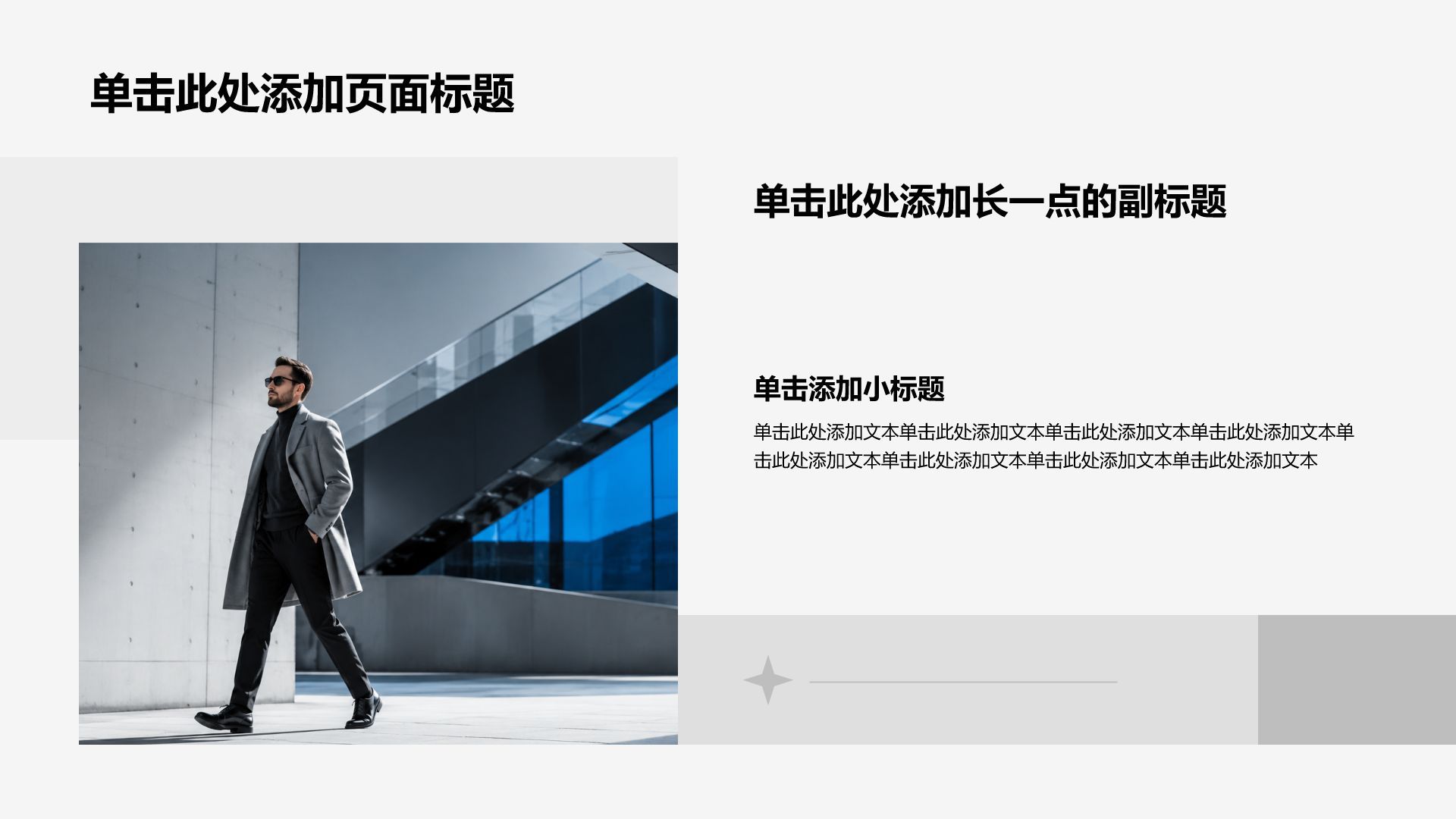 蓝色简约风工作总结汇报PPT模板
