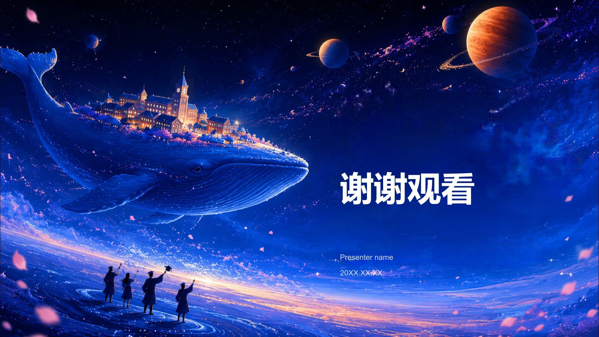 蓝色插画风毕业季活动相册图集PPT模板
