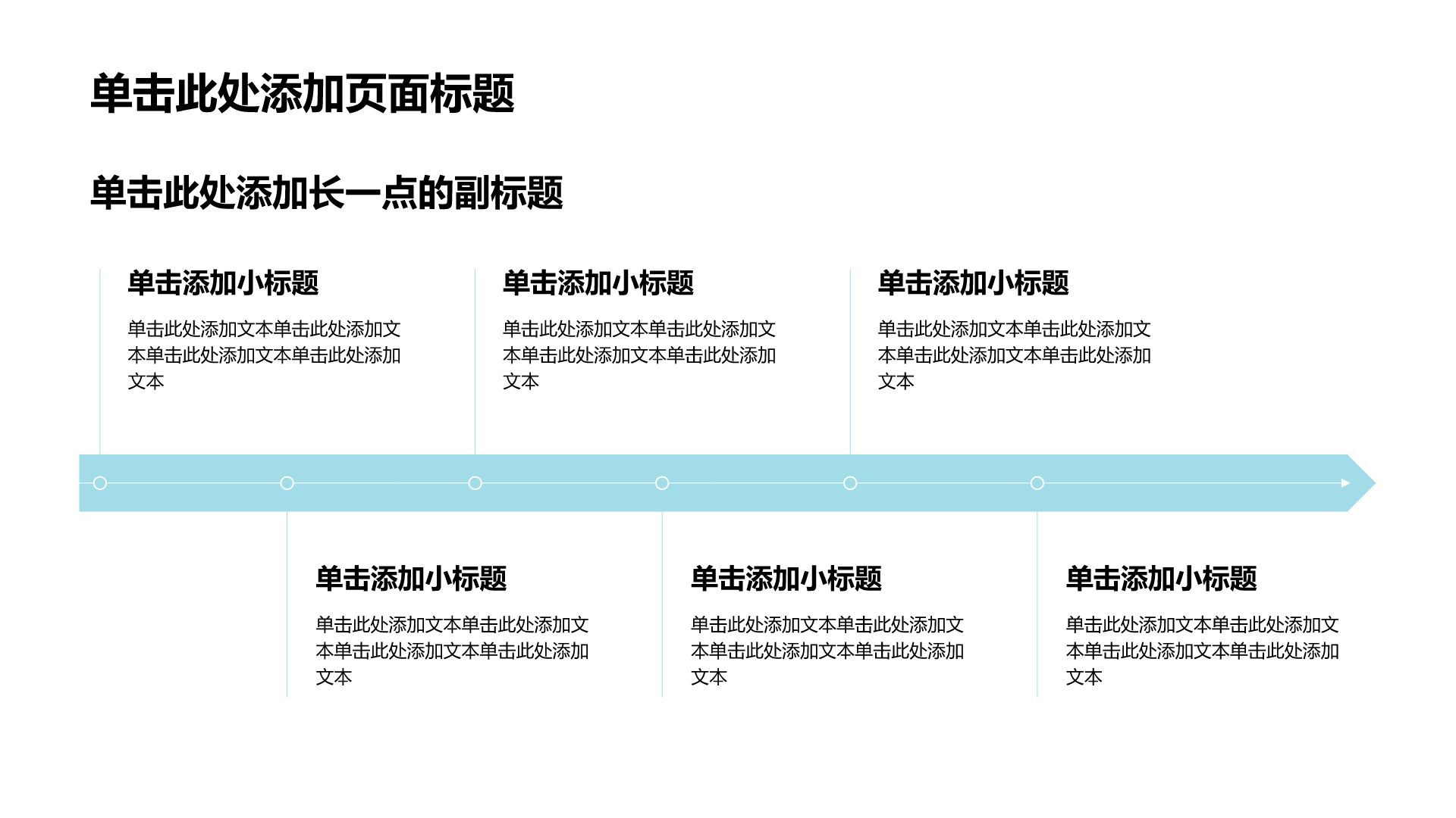 蓝色摄影风我的家乡介绍PPT模板