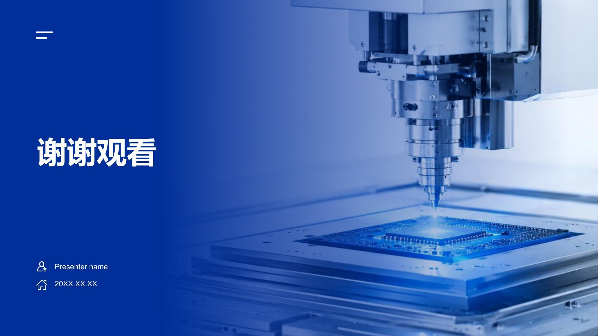 蓝色商务风公司产品介绍PPT模板