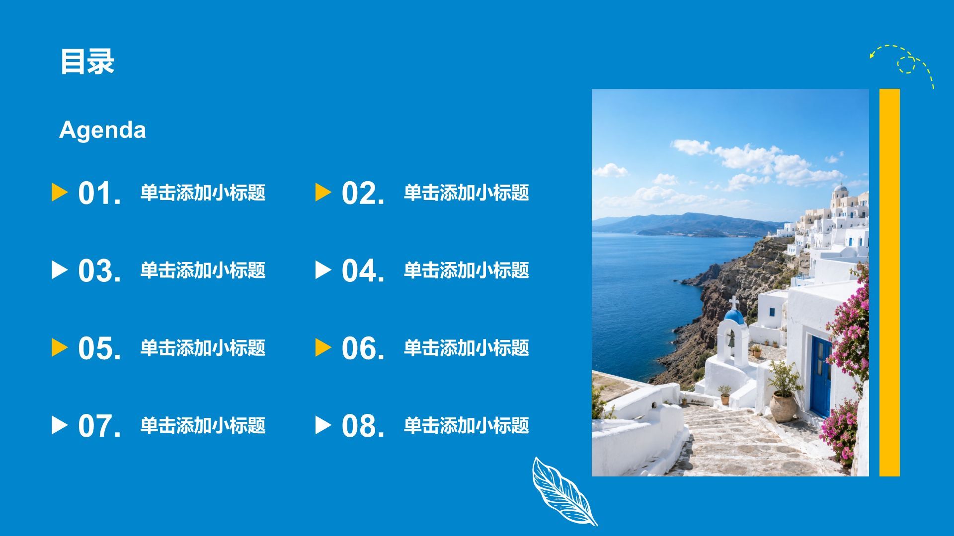 蓝色摄影风我的家乡介绍PPT模板