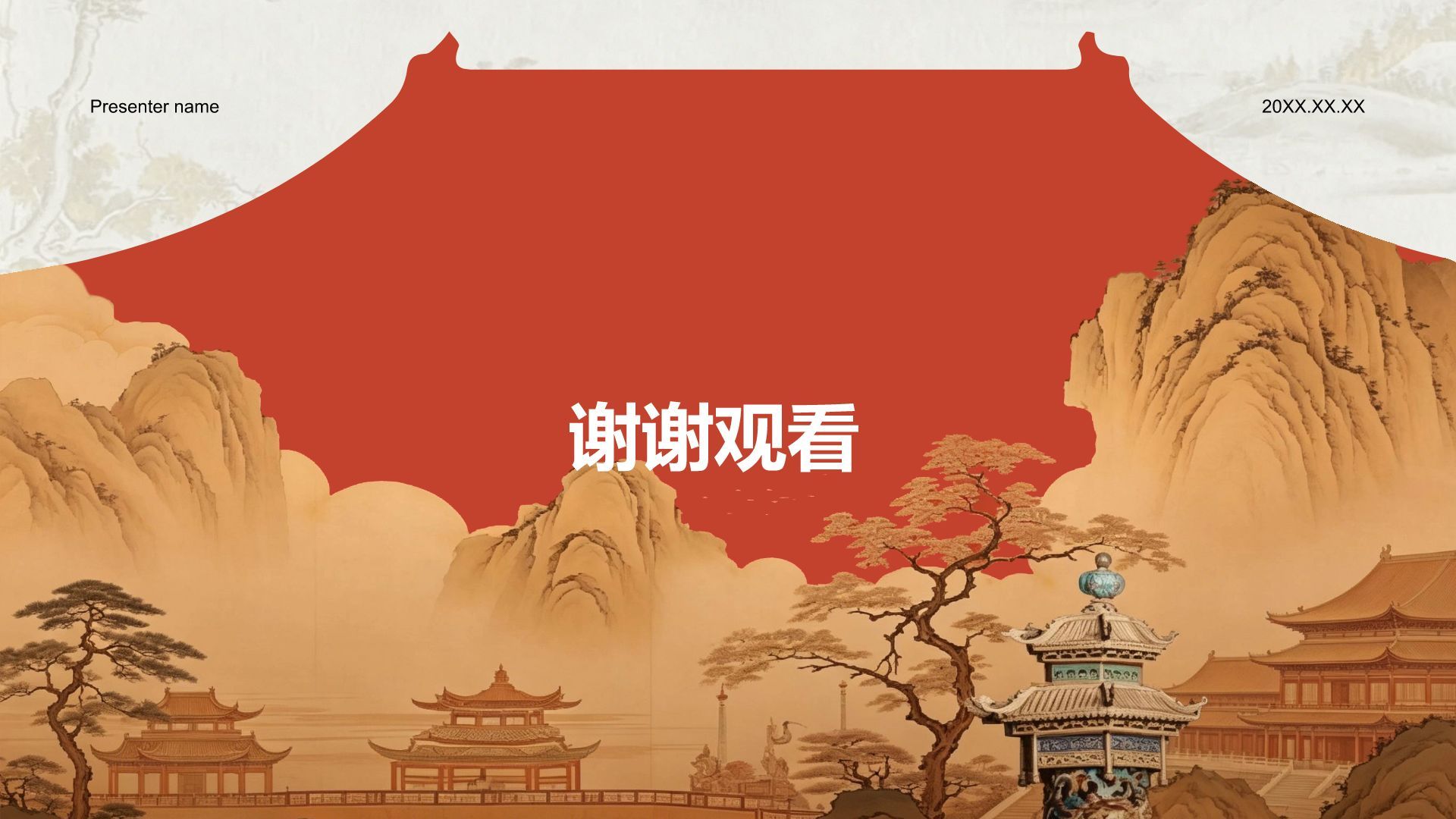 红色党政风红色文化精神PPT模板
