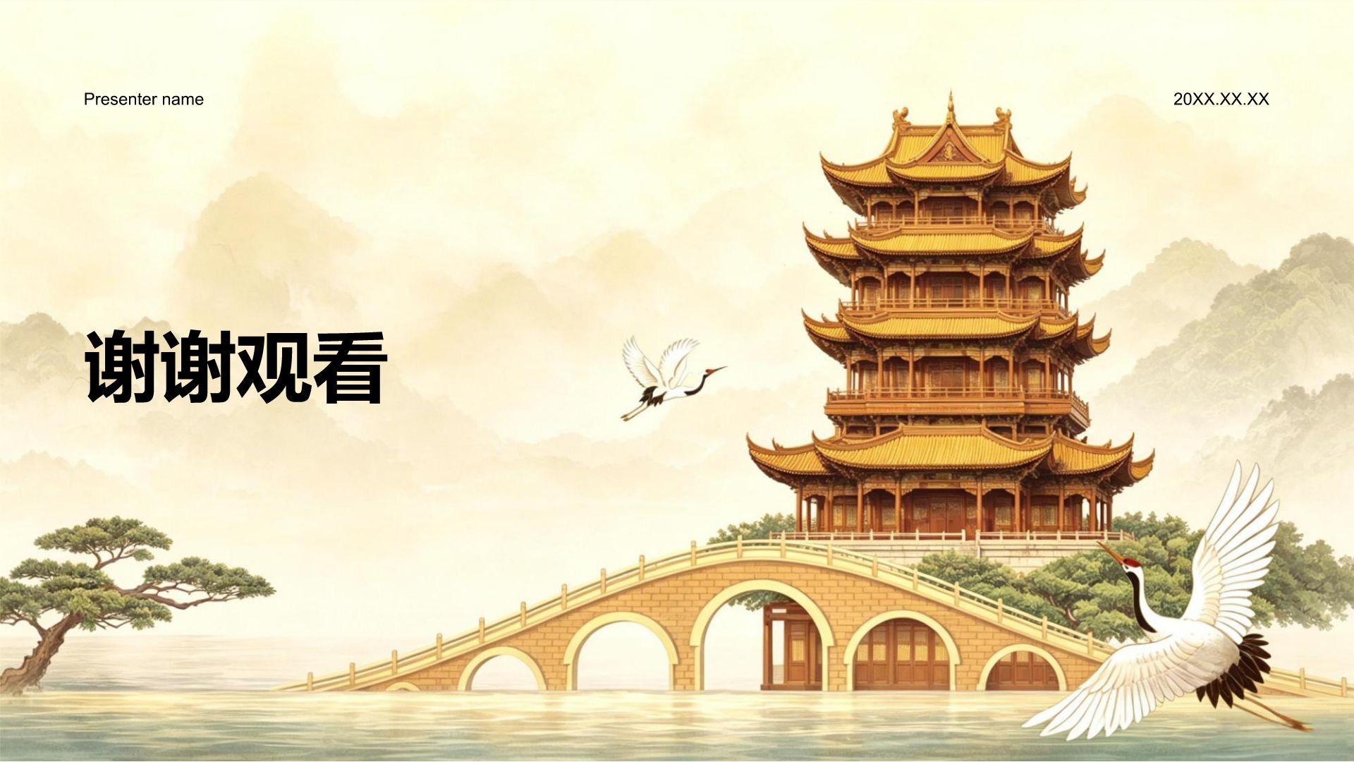 黄色中国风家乡河南介绍PPT模板