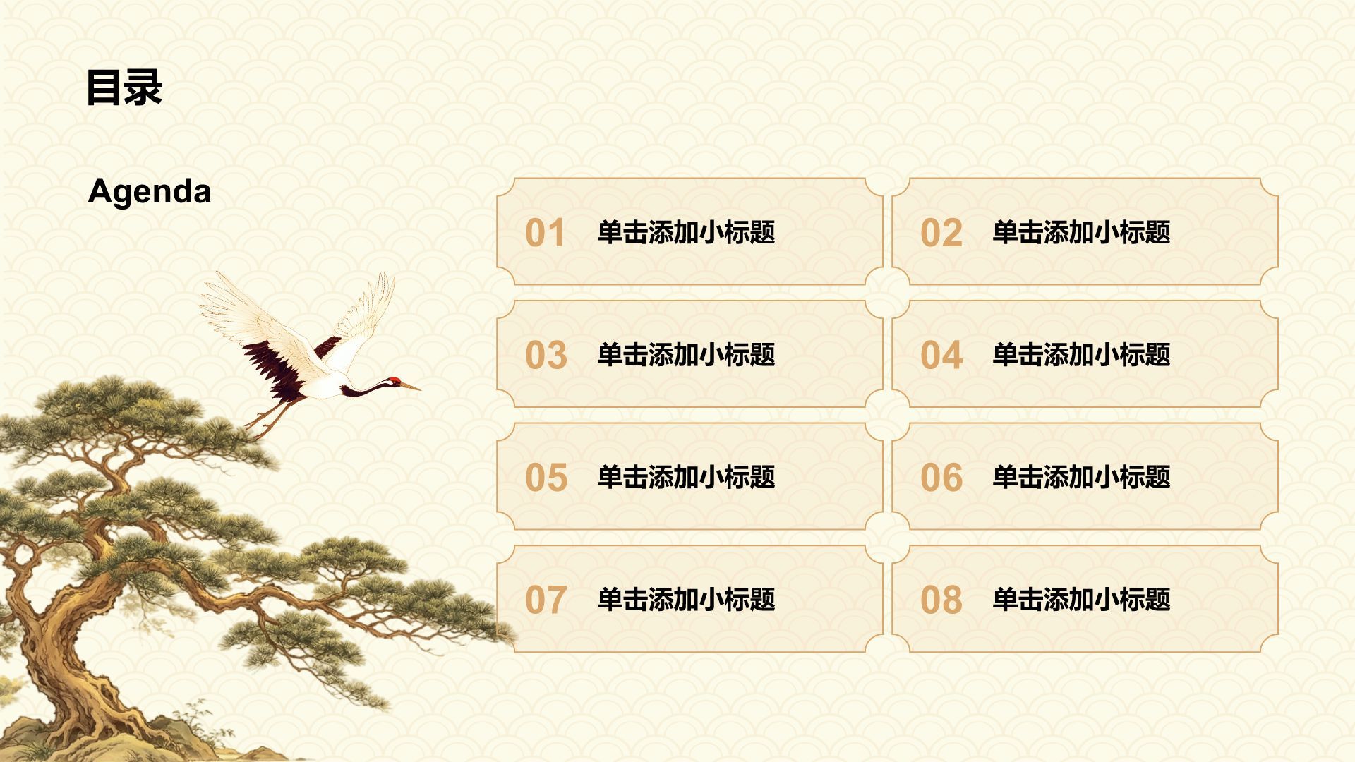 黄色中国风家乡河南介绍PPT模板