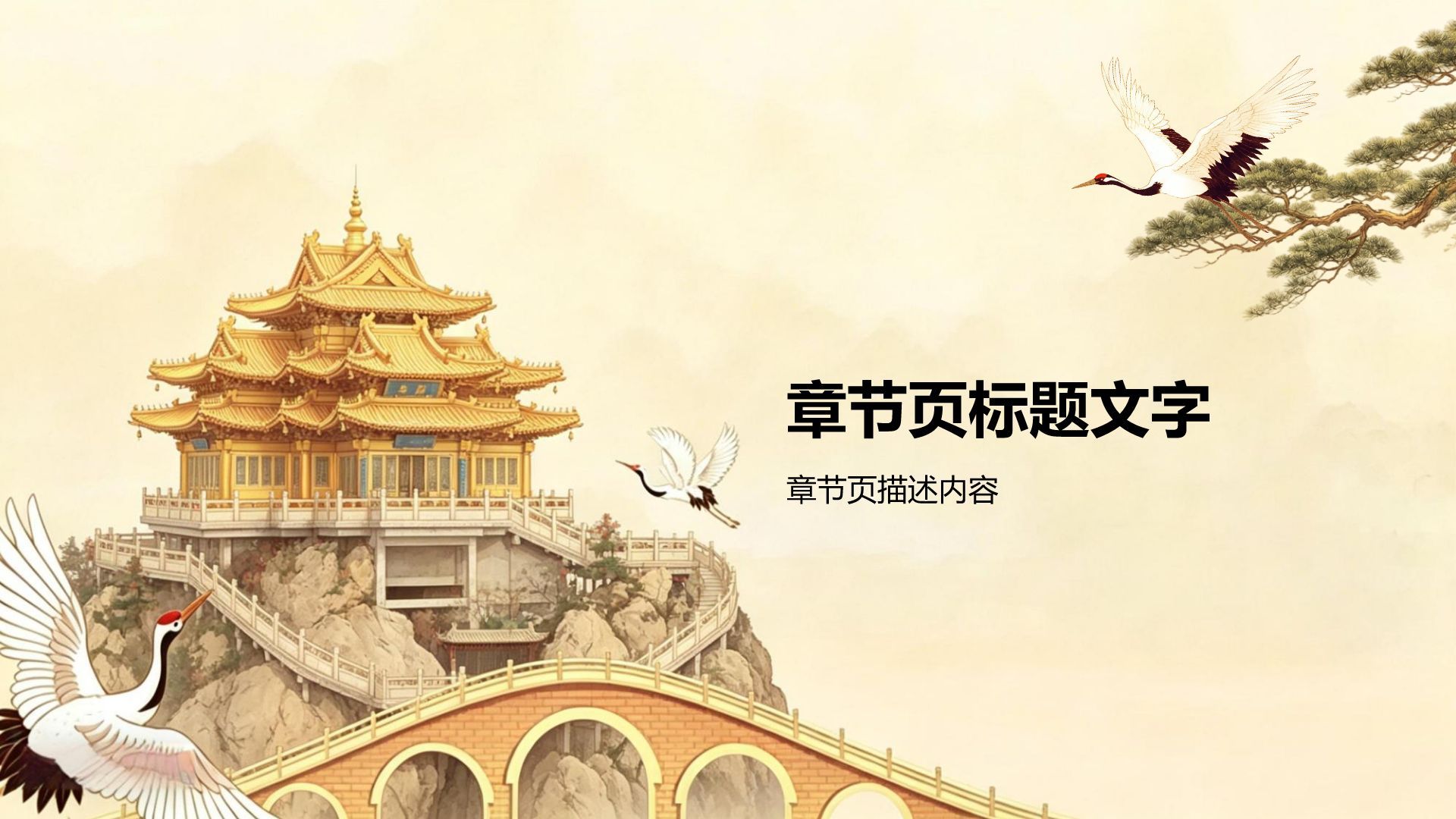 黄色中国风家乡河南介绍PPT模板