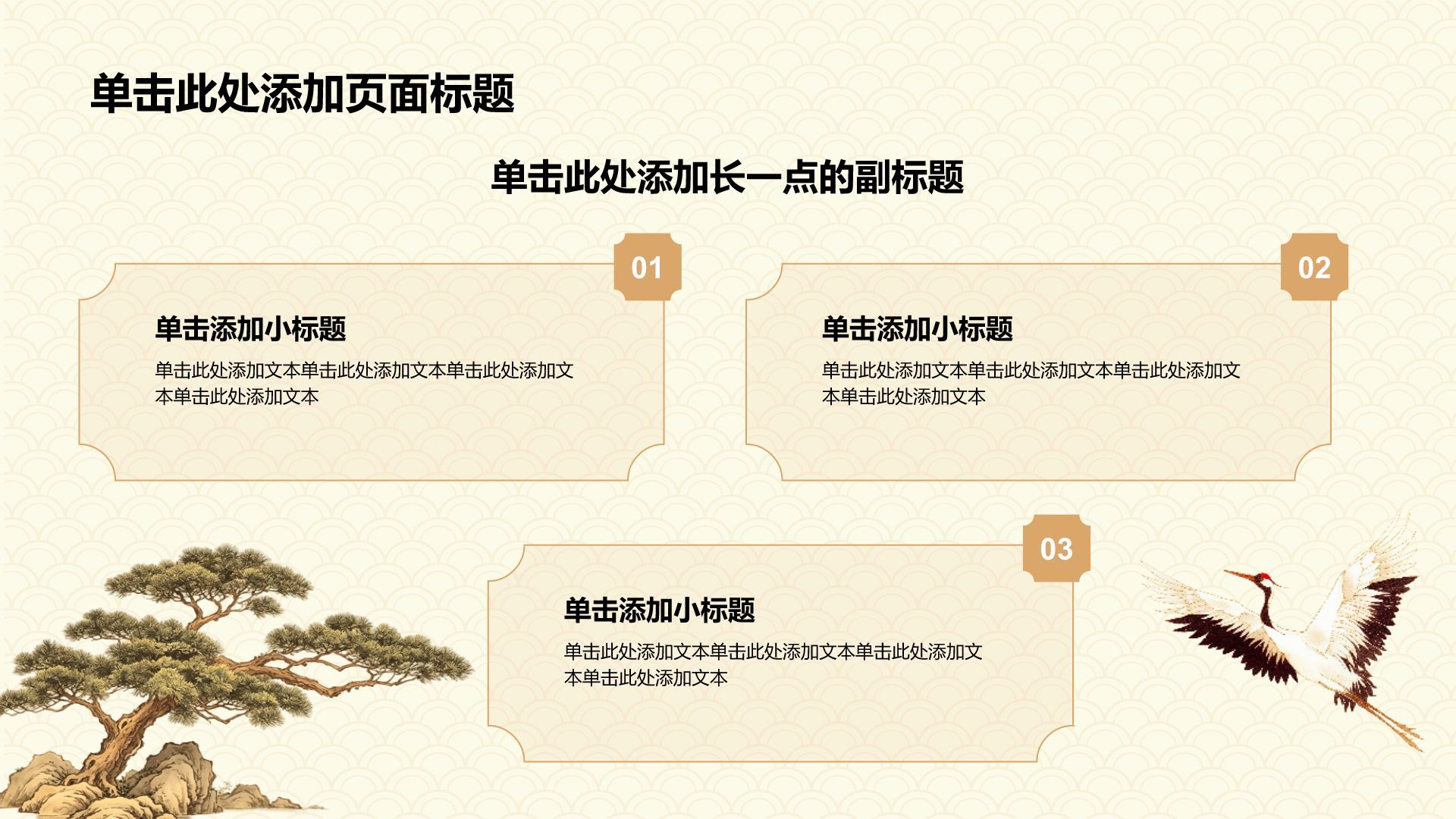 黄色中国风家乡河南介绍PPT模板