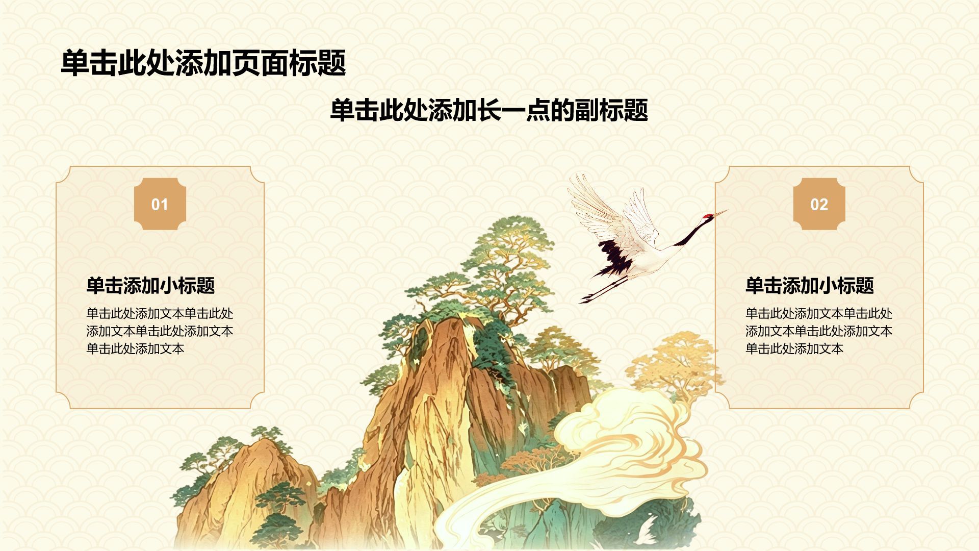 黄色中国风家乡河南介绍PPT模板