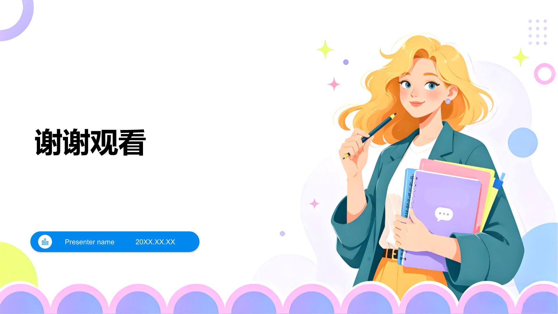 紫色插画风实习实践报告PPT模板