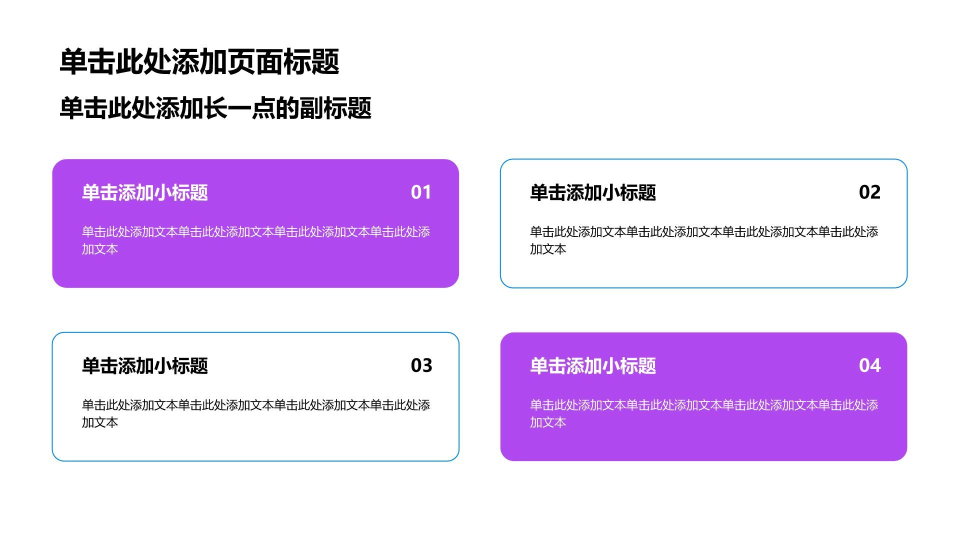 紫色插画风实习实践报告PPT模板