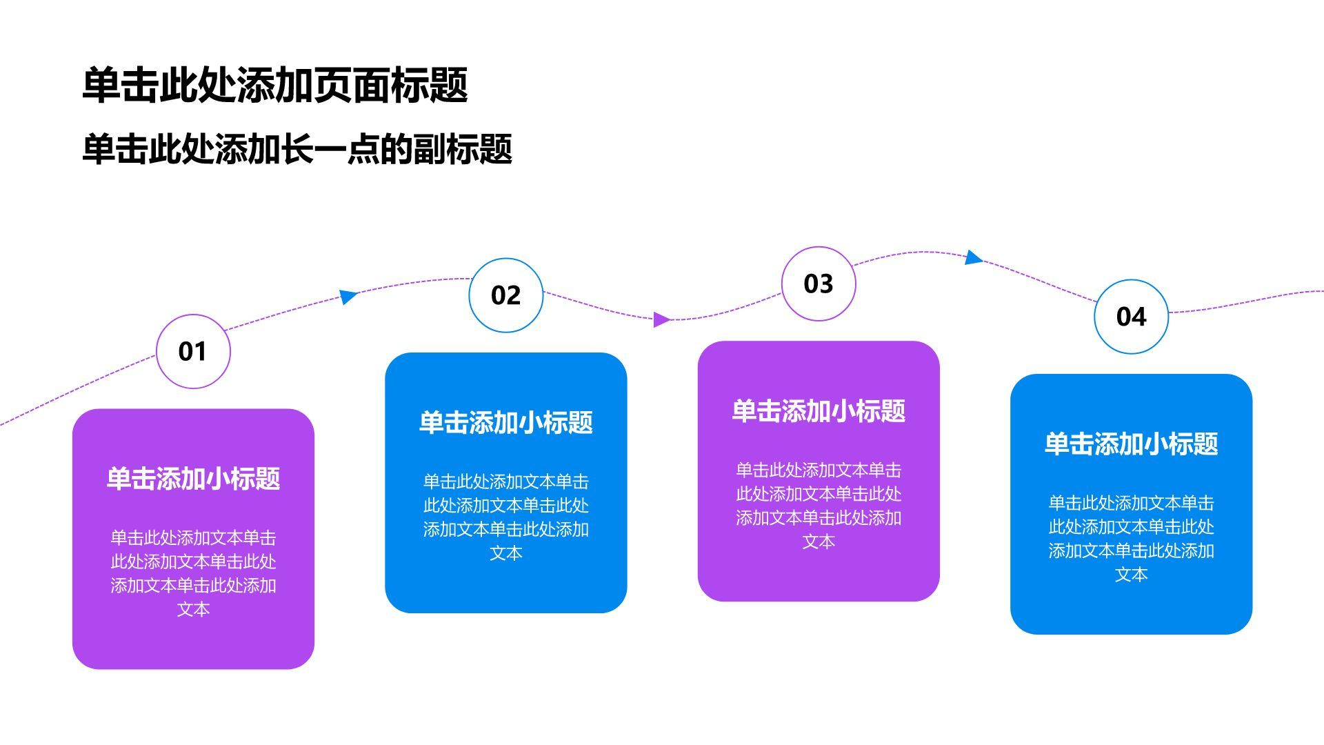 紫色插画风实习实践报告PPT模板