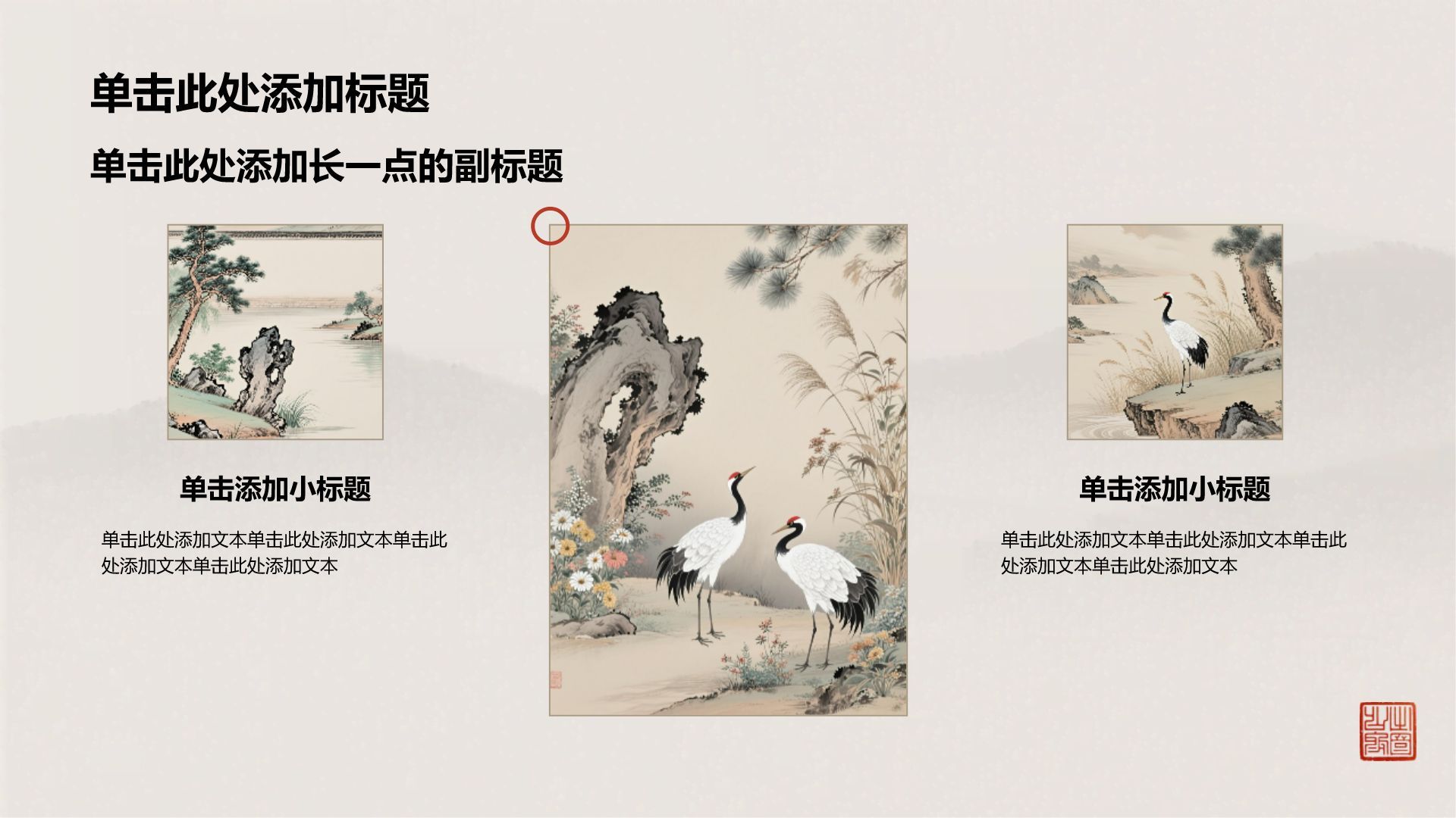 黄色中国风传统文化介绍PPT模板