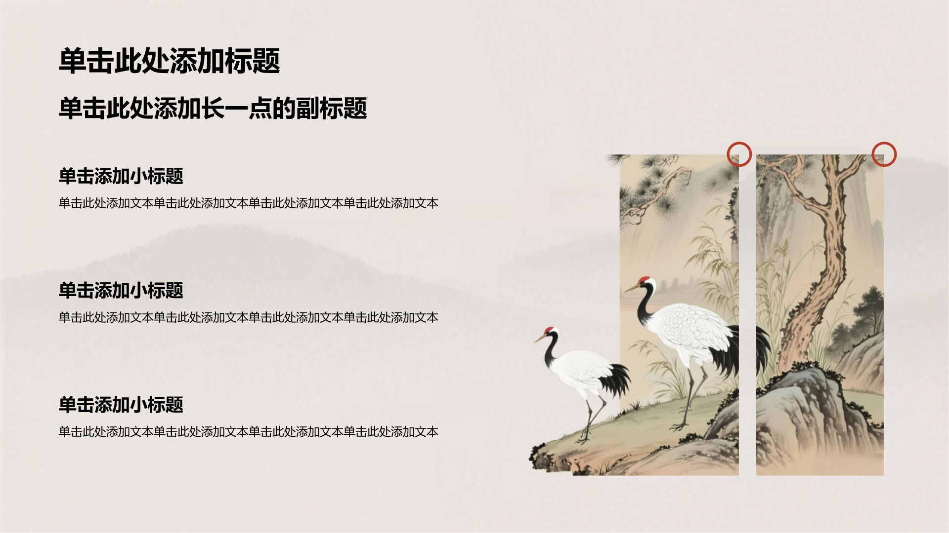 黄色中国风传统文化介绍PPT模板