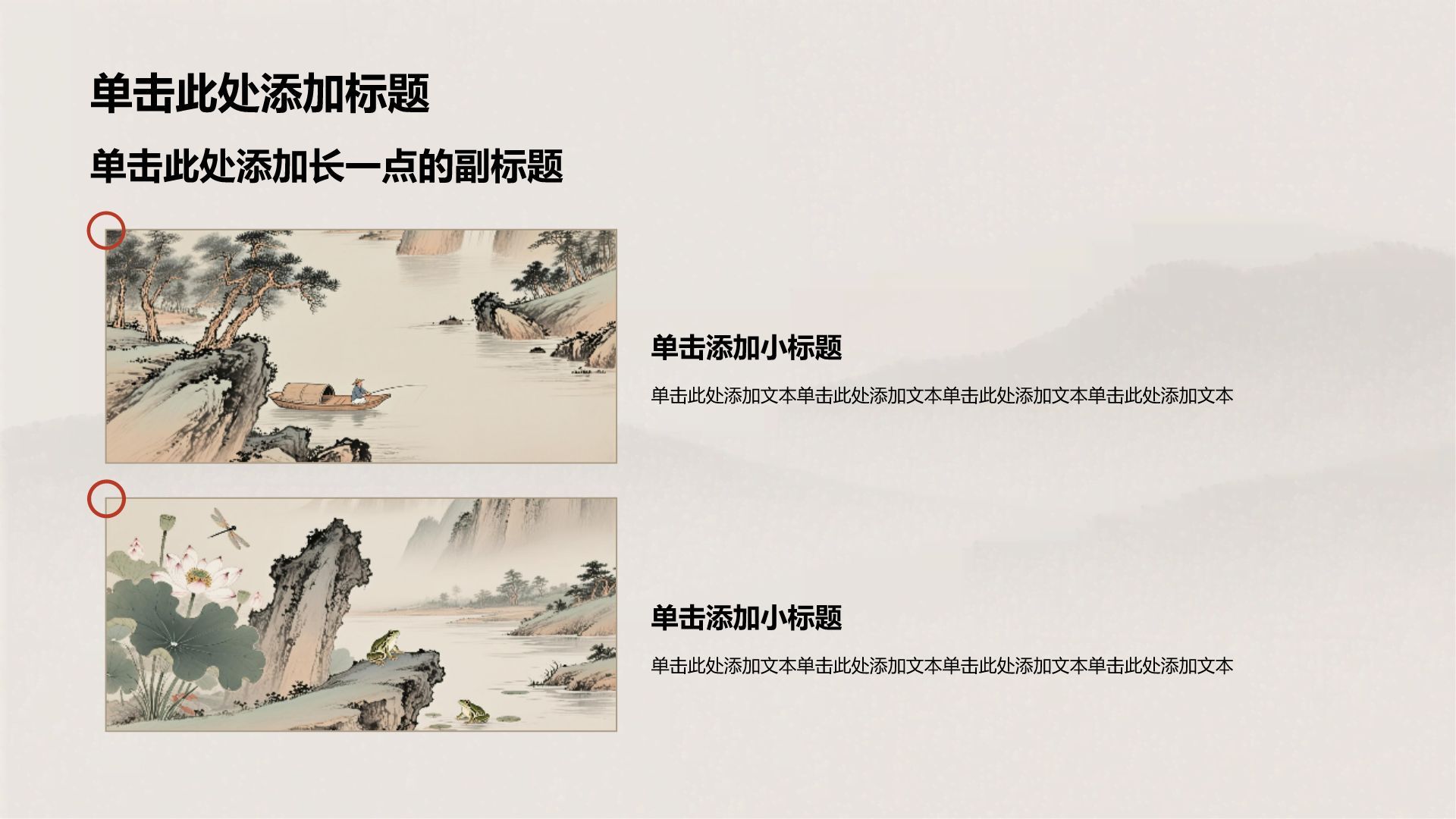 黄色中国风传统文化介绍PPT模板