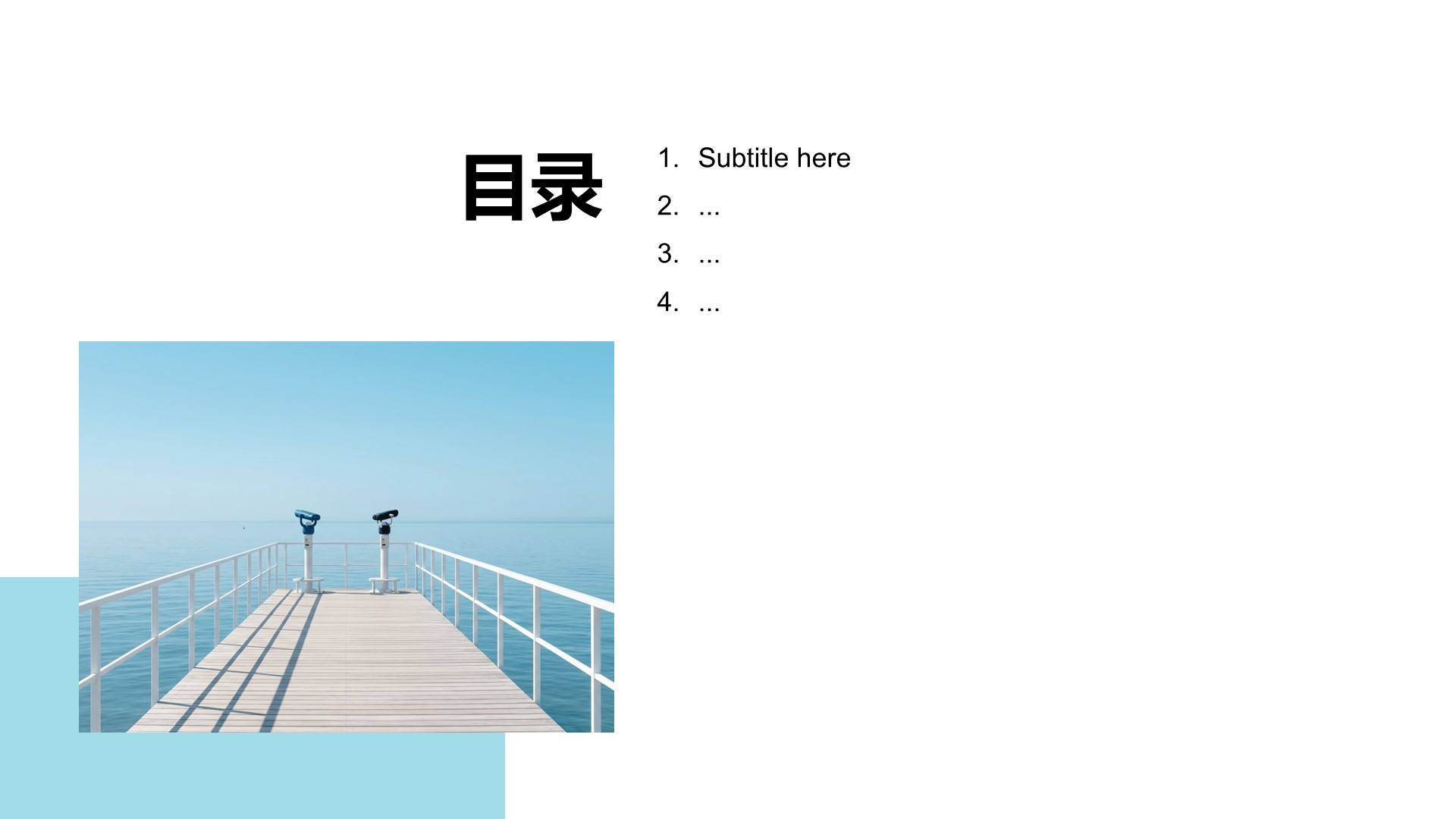 蓝色摄影风我的家乡介绍