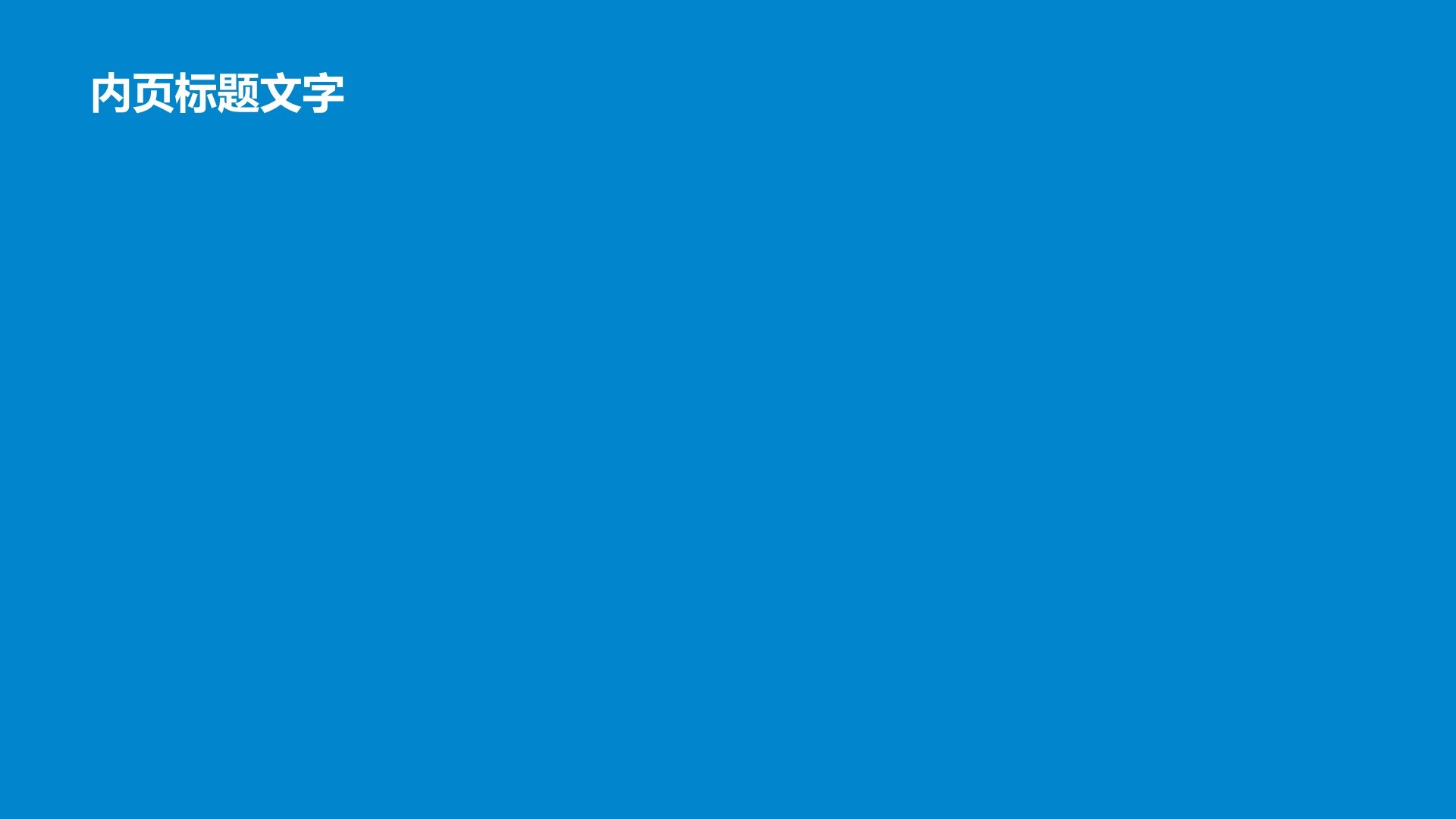 黄色摄影风我的家乡介绍PPT