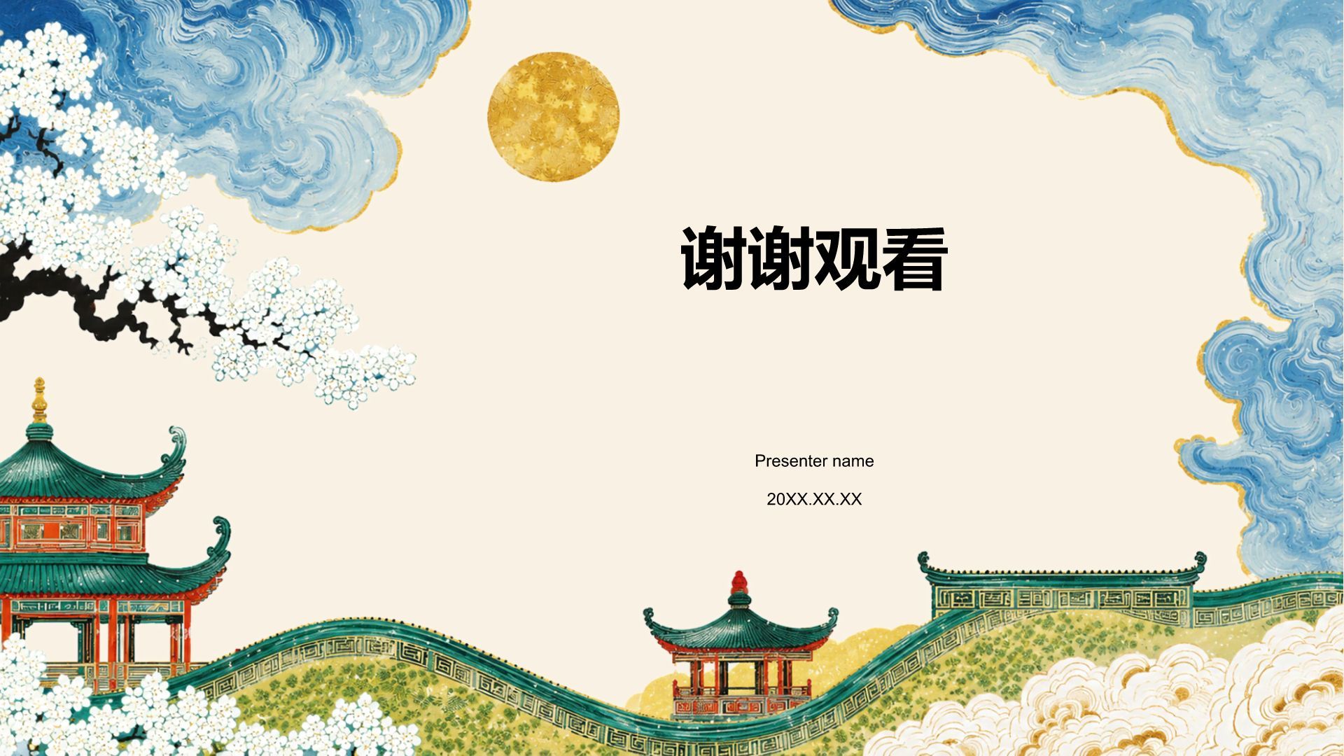 蓝色复古风工作总结汇报PPT模板