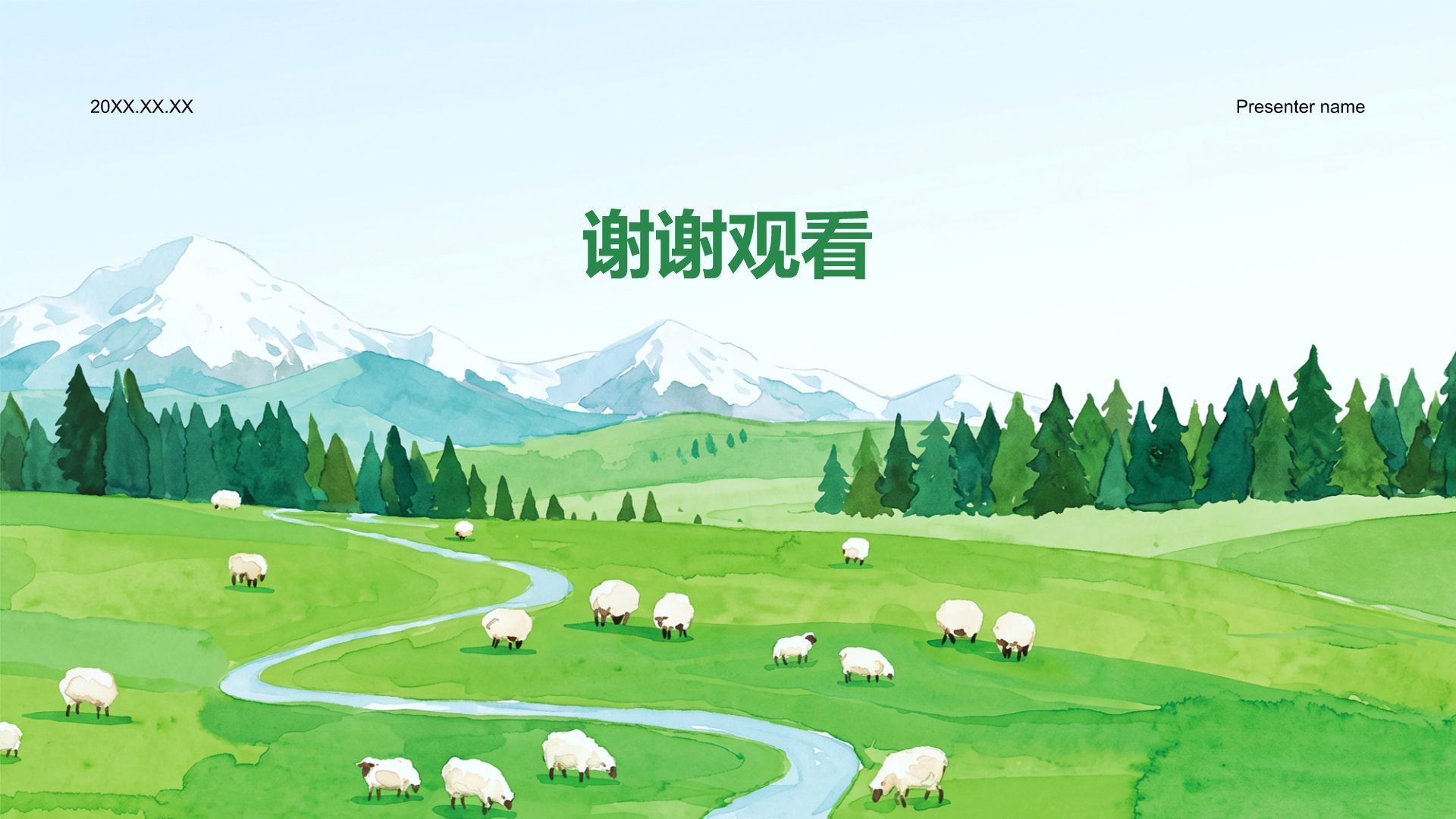 绿色手绘风我和我的家乡PPT模板