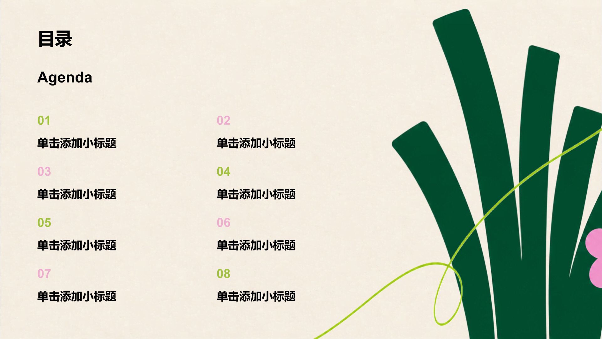 绿色摄影风我的家乡旅游攻略PPT模板