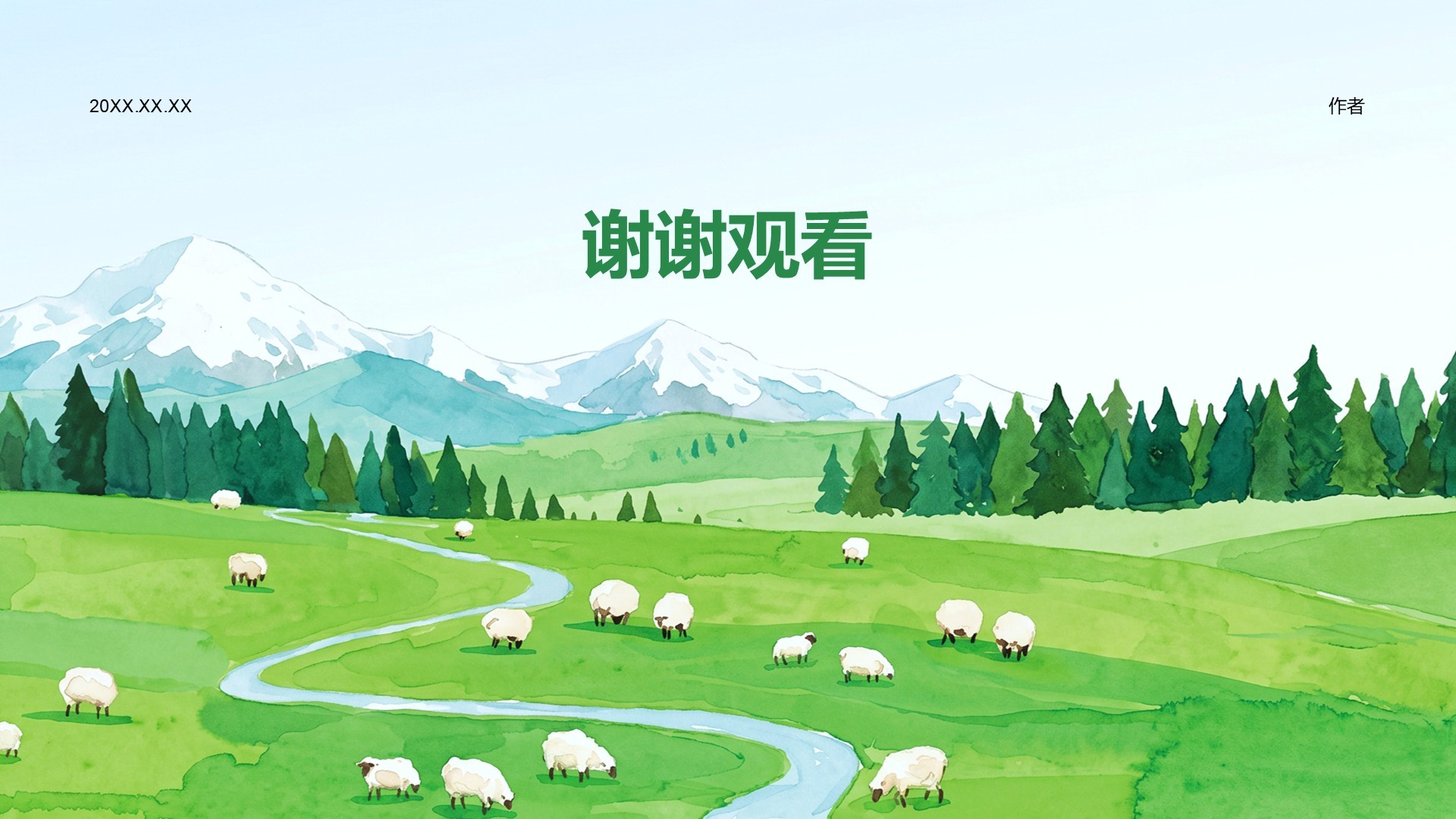 手绘风我和我的家乡PPT主题