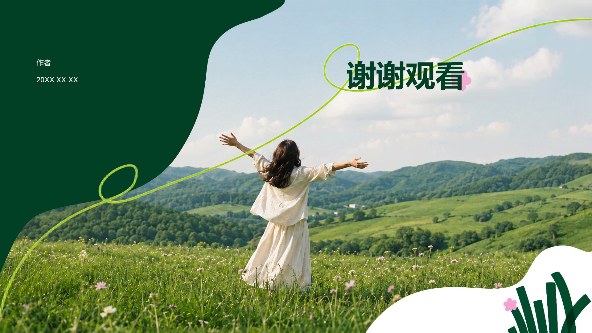 绿色摄影风家乡旅游攻略