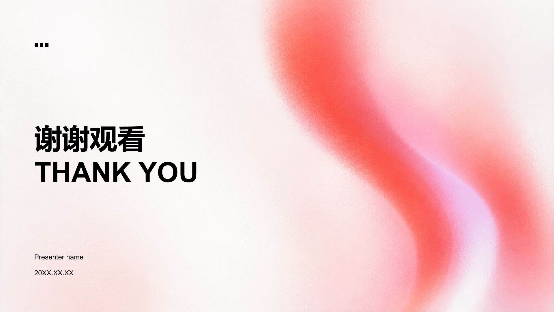红色渐变风毕业答辩PPT模板