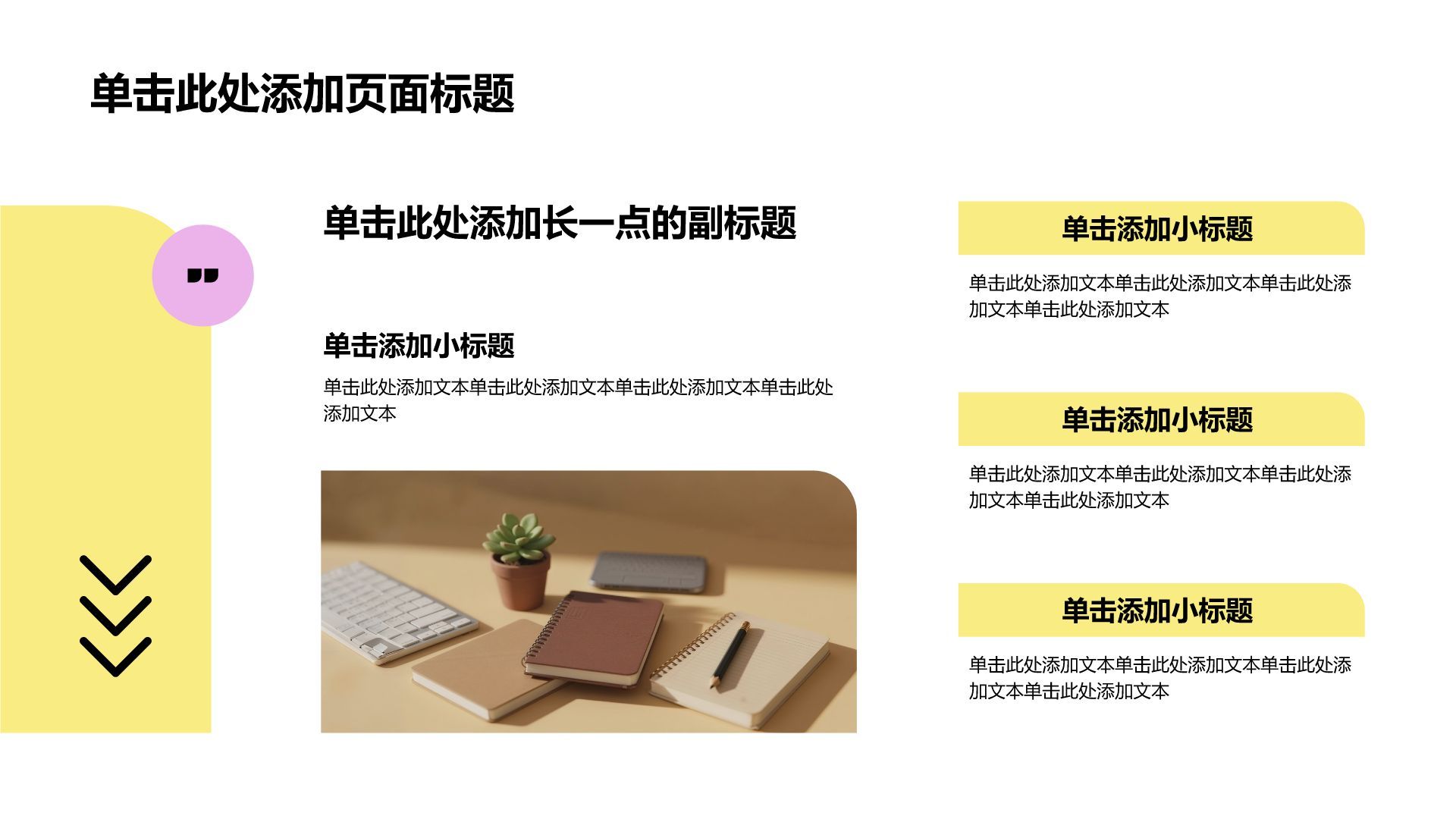 黄色商务实习实践报告PPT模板