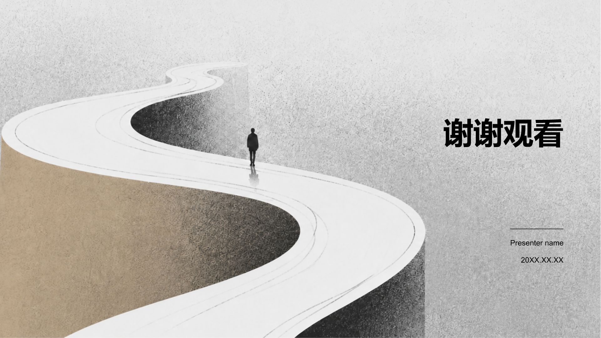 黄灰色极简插画政治理念主题PPT模板