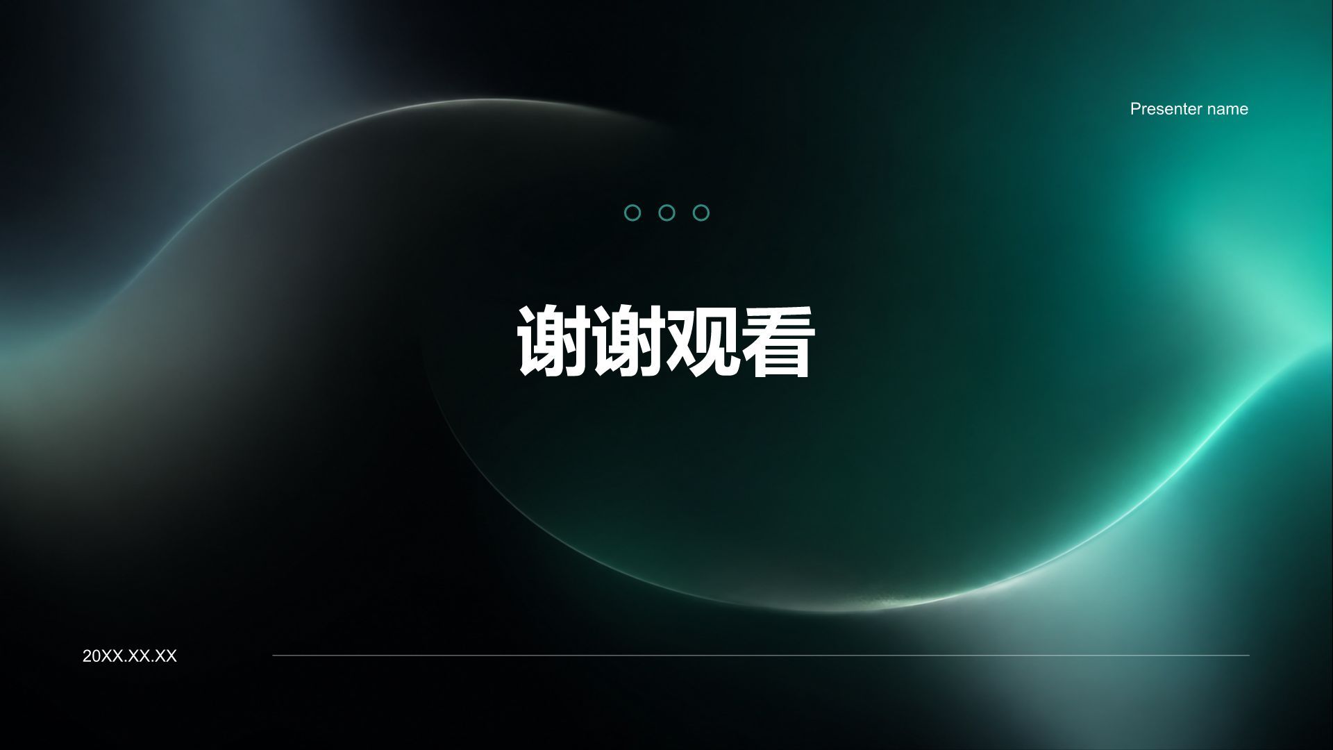 蓝色蒸汽波暗黑流光论文答辩汇报PPT模板