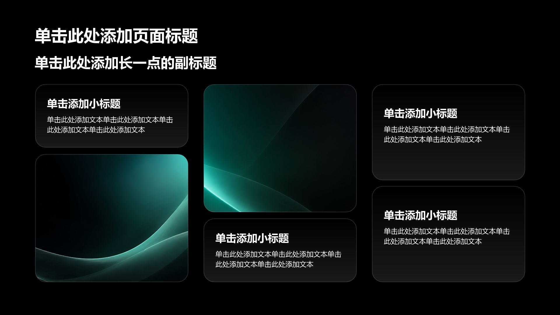 蓝色蒸汽波暗黑流光论文答辩汇报PPT模板