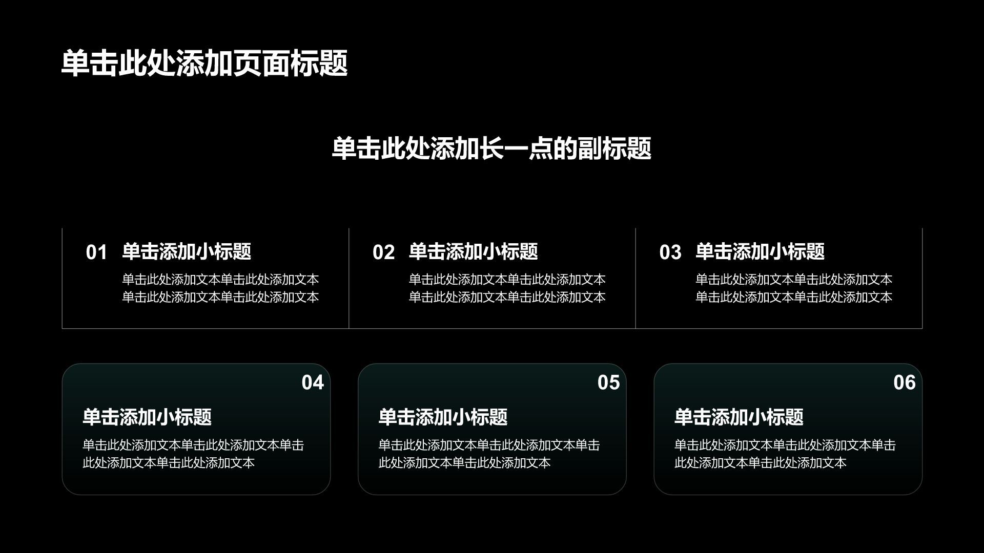 蓝色蒸汽波暗黑流光论文答辩汇报PPT模板