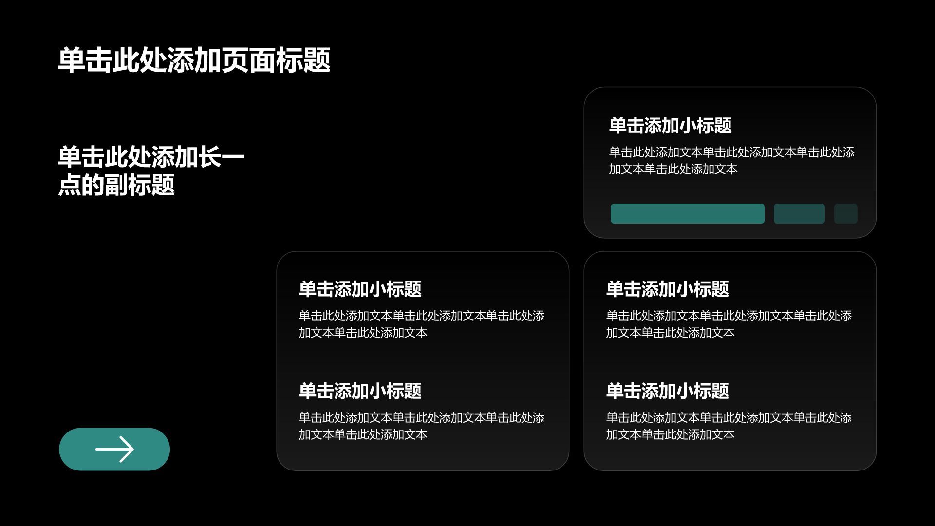 蓝色蒸汽波暗黑流光论文答辩汇报PPT模板