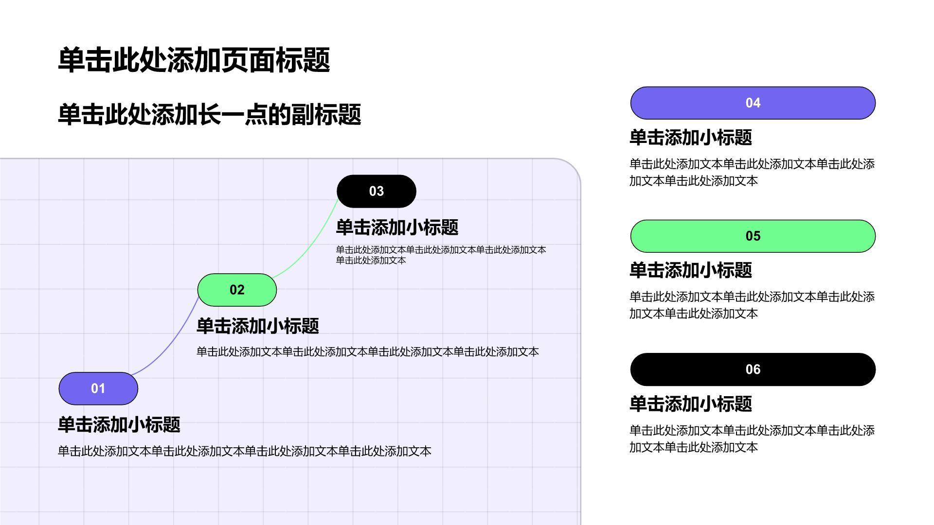 紫色简约求职简历报告PPT模板