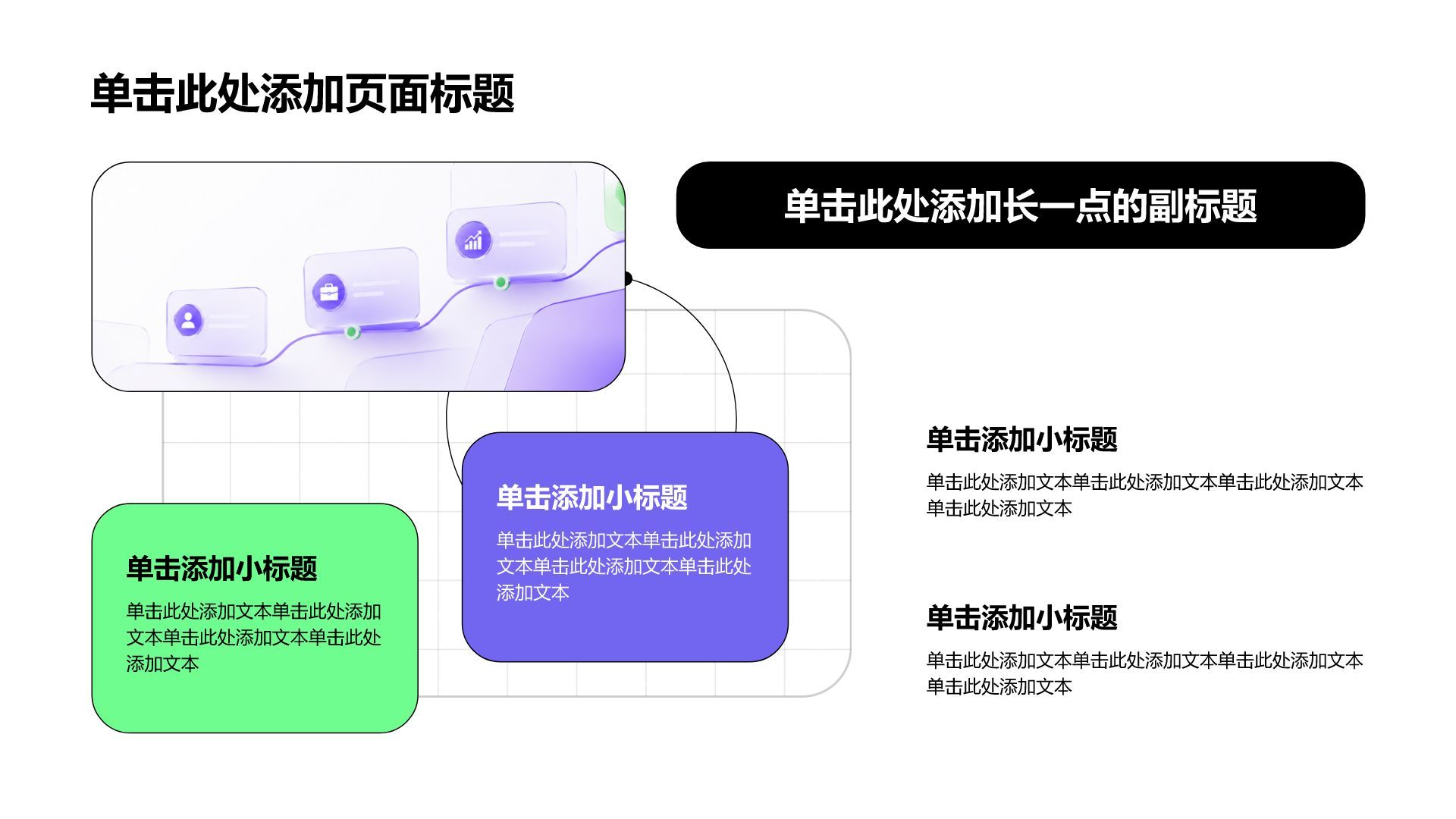 紫色简约求职简历报告PPT模板