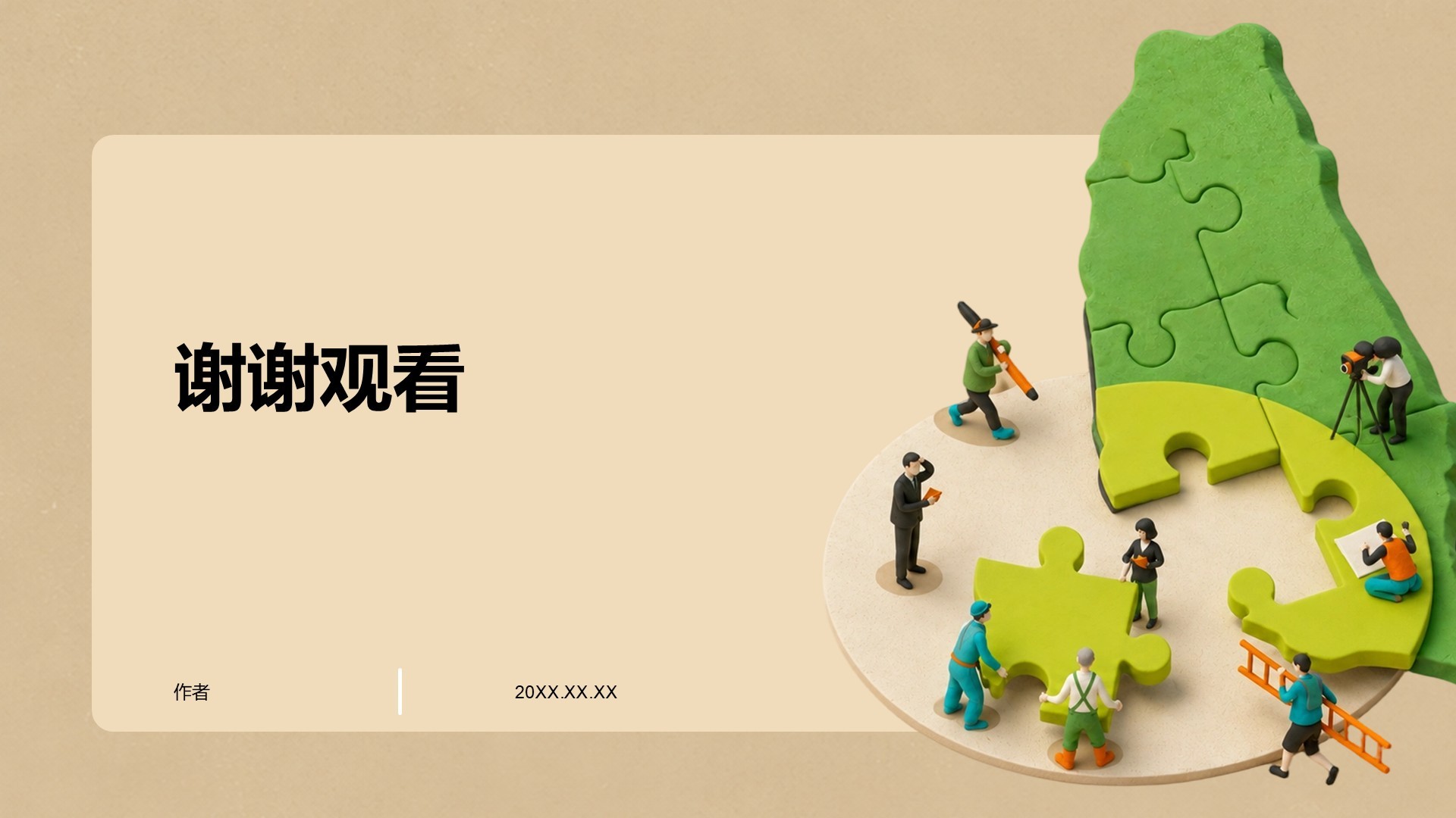 橙色插画风分析与方案