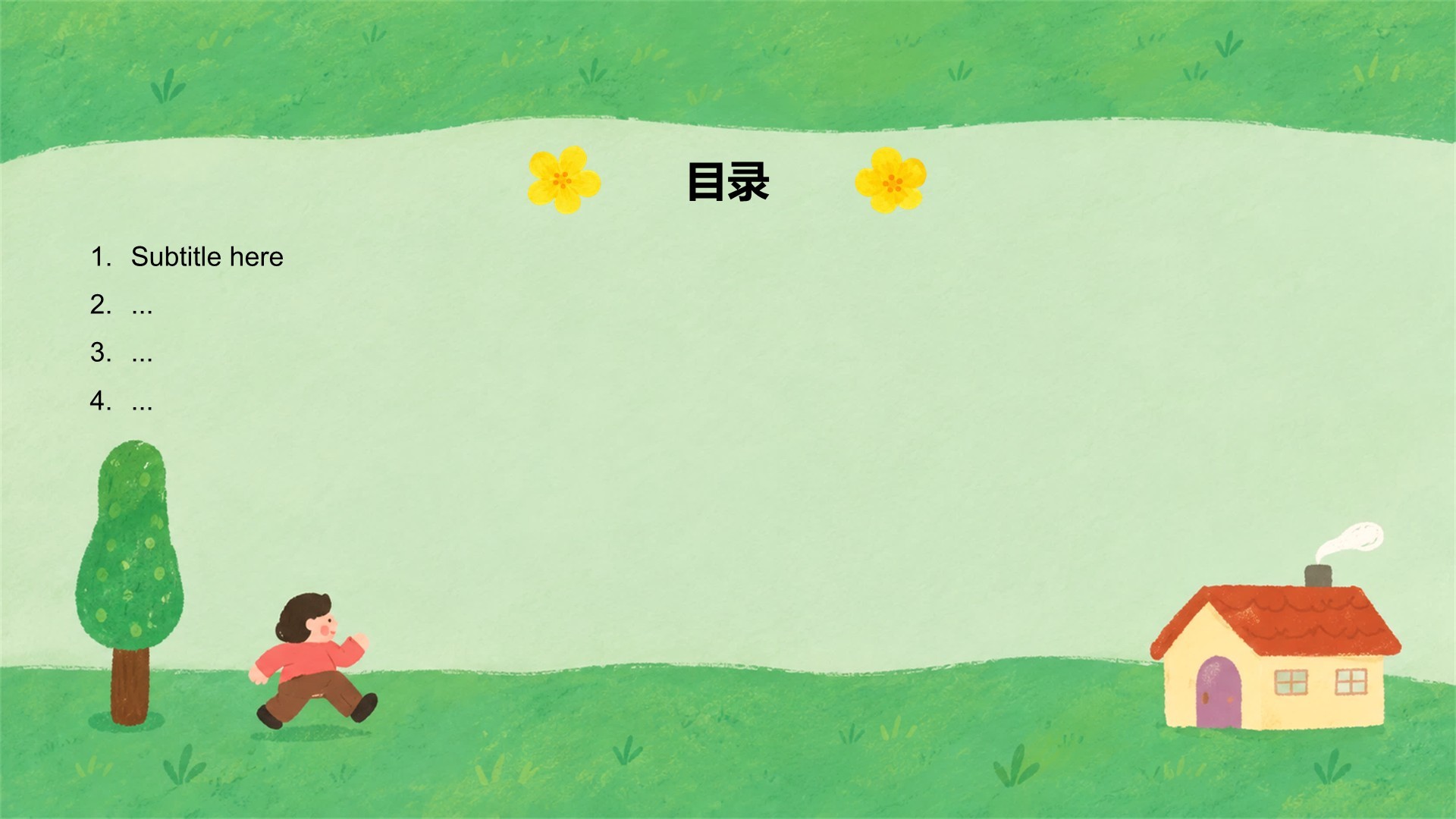 绿色插画风教学演示文稿PPT主题