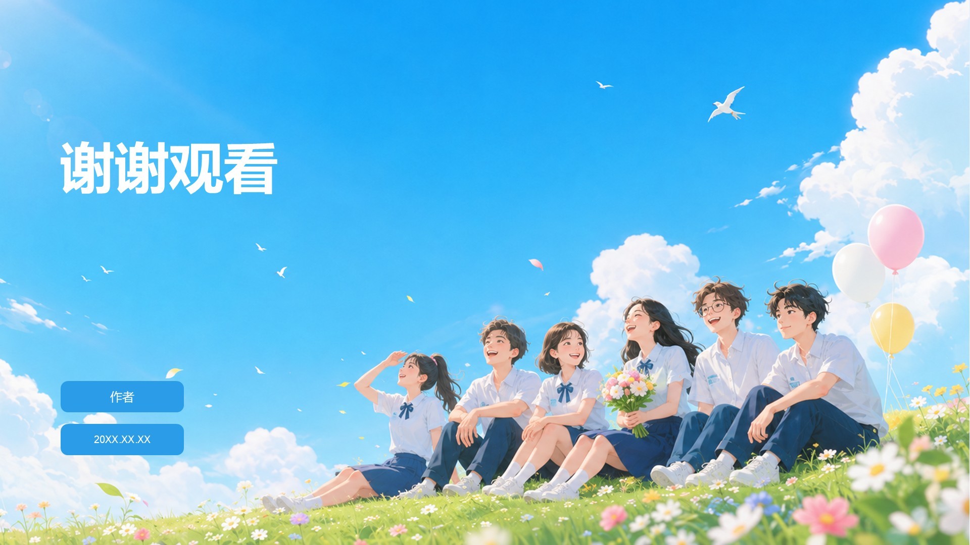 蓝色插画风蓝色插画毕业季报告